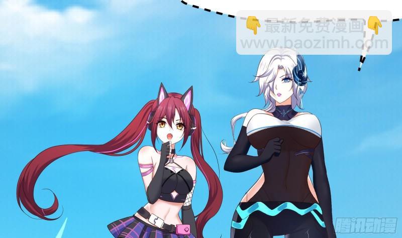 我在地府開後宮 - 第51話 鮫孃的寢宮(2/3) - 6