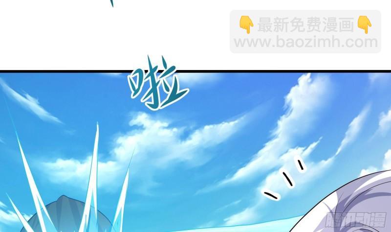 我在地府開後宮 - 第51話 鮫孃的寢宮(2/3) - 2