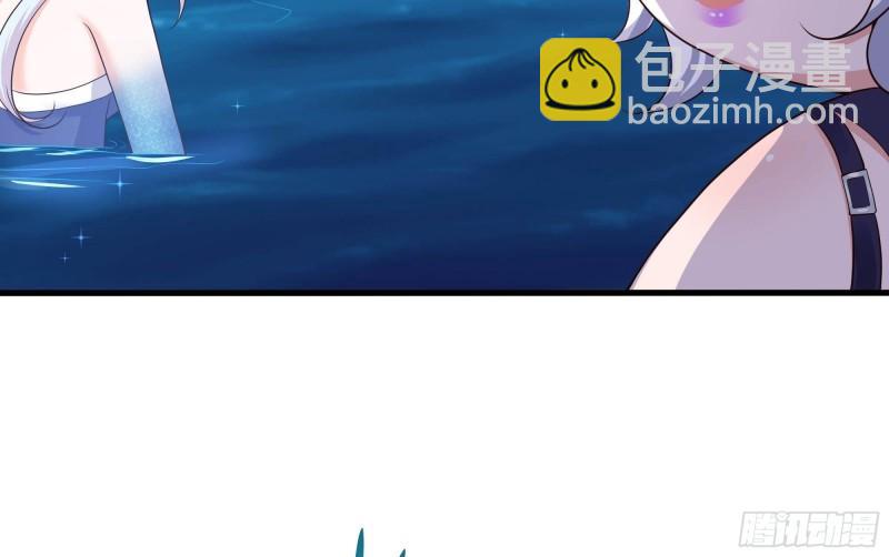 我在地府開後宮 - 第51話 鮫孃的寢宮(2/3) - 4