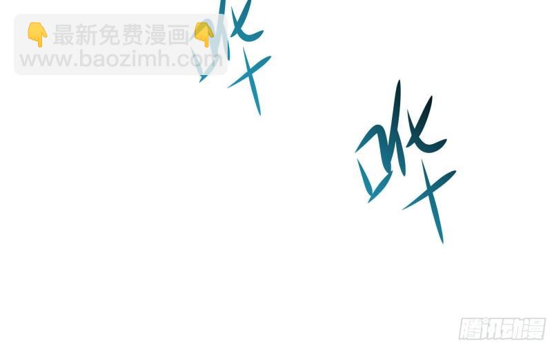 我在地府開後宮 - 第51話 鮫孃的寢宮(2/3) - 5