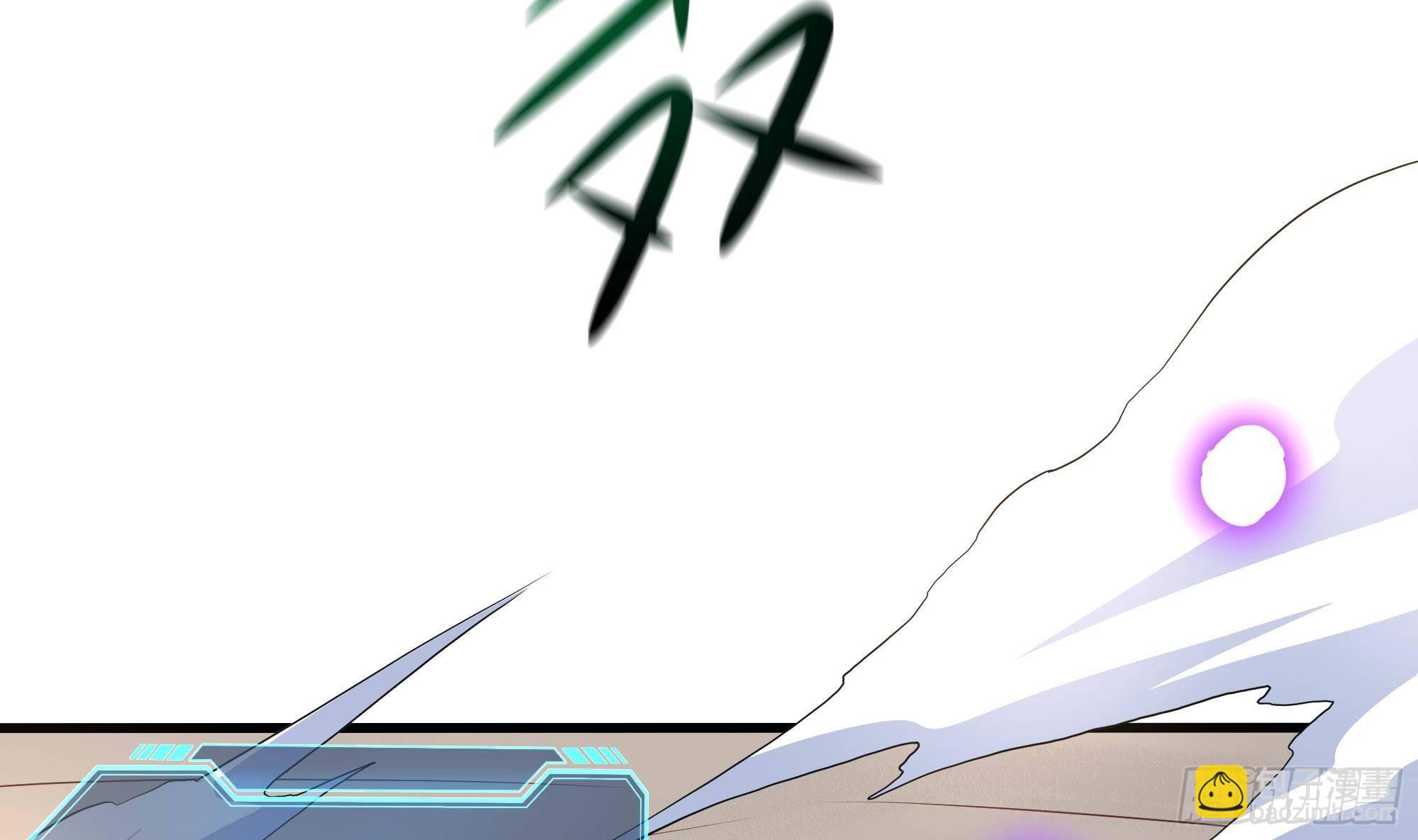 我在地府開後宮 - 第53話 宿敵刑天(1/3) - 2