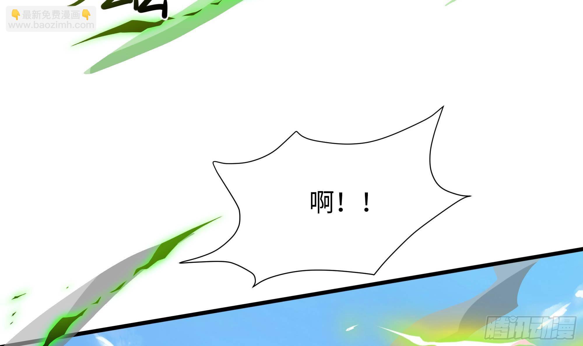 我在地府開後宮 - 第53話 宿敵刑天(3/3) - 5