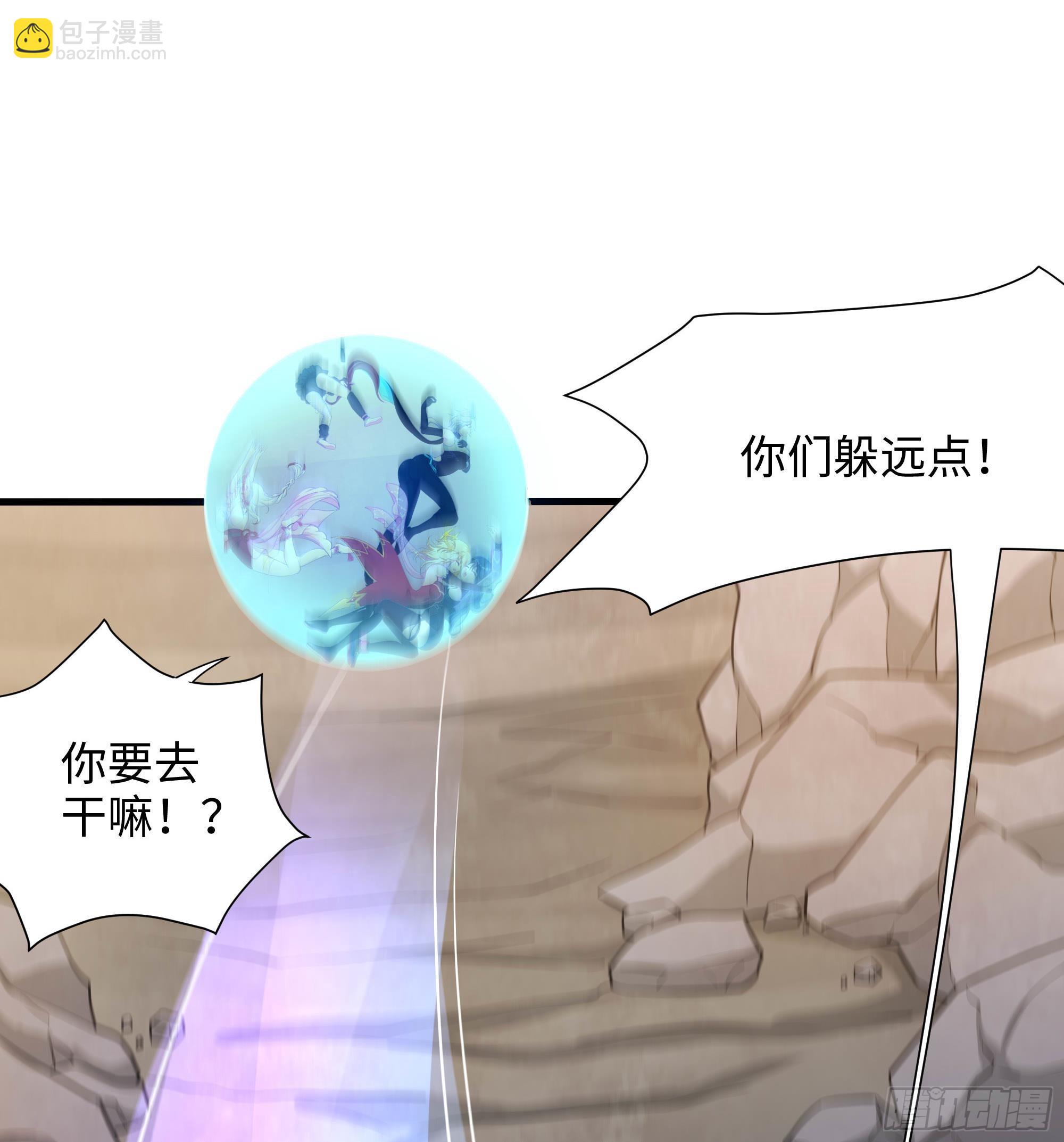 我在地府開後宮 - 第53話 宿敵刑天(3/3) - 4