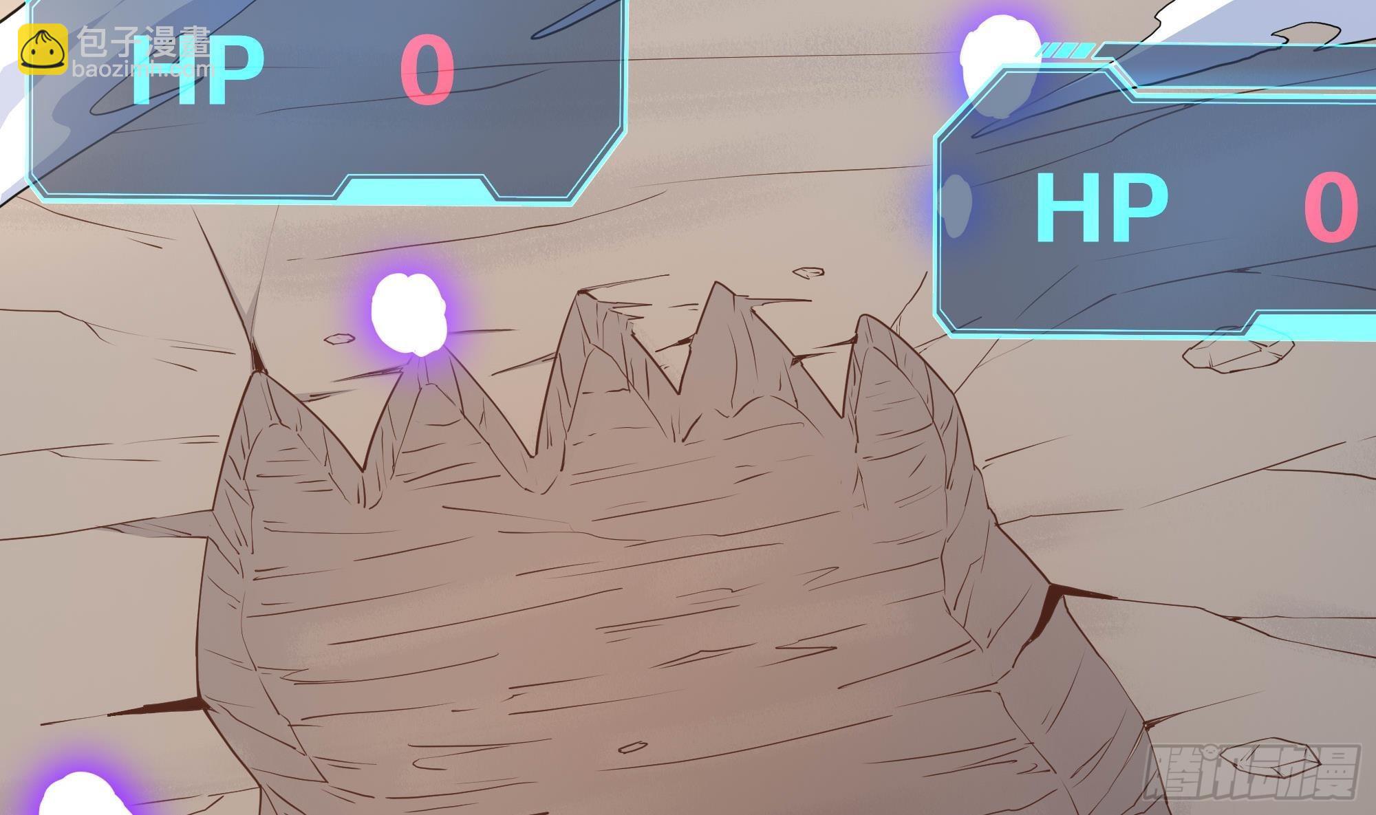 我在地府開後宮 - 第53話 宿敵刑天(1/3) - 3