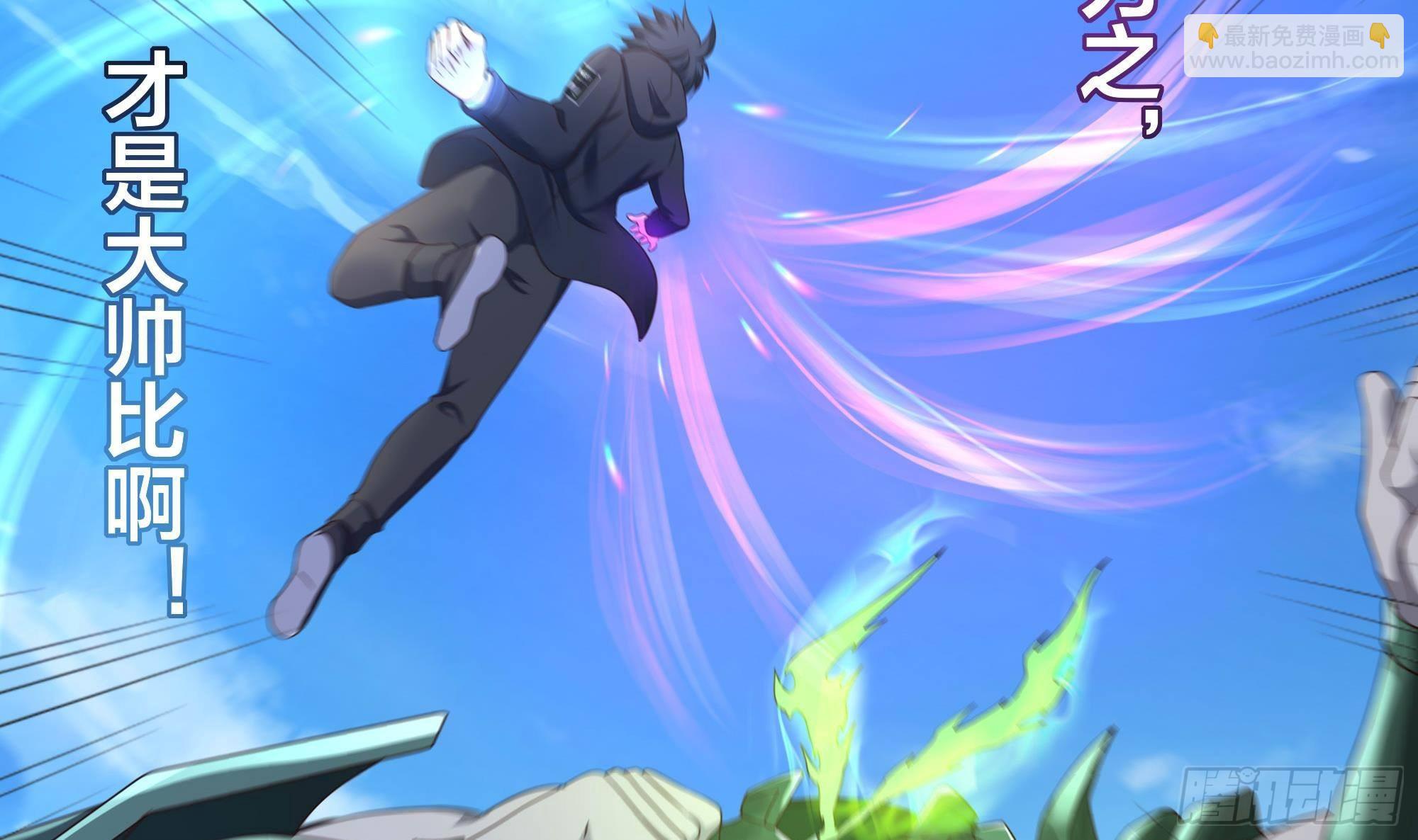 我在地府開後宮 - 第53話 宿敵刑天(3/3) - 4