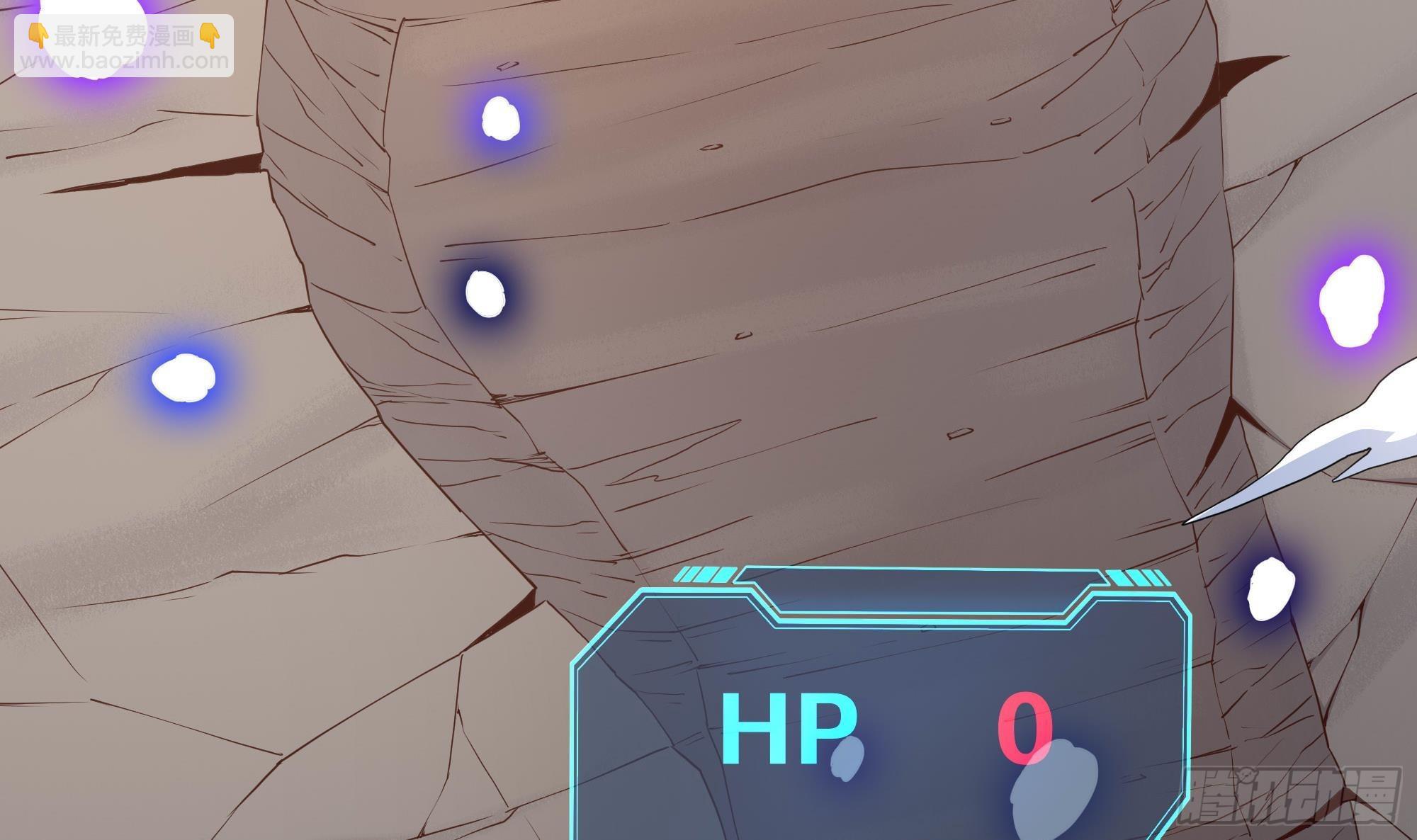 我在地府開後宮 - 第53話 宿敵刑天(1/3) - 4