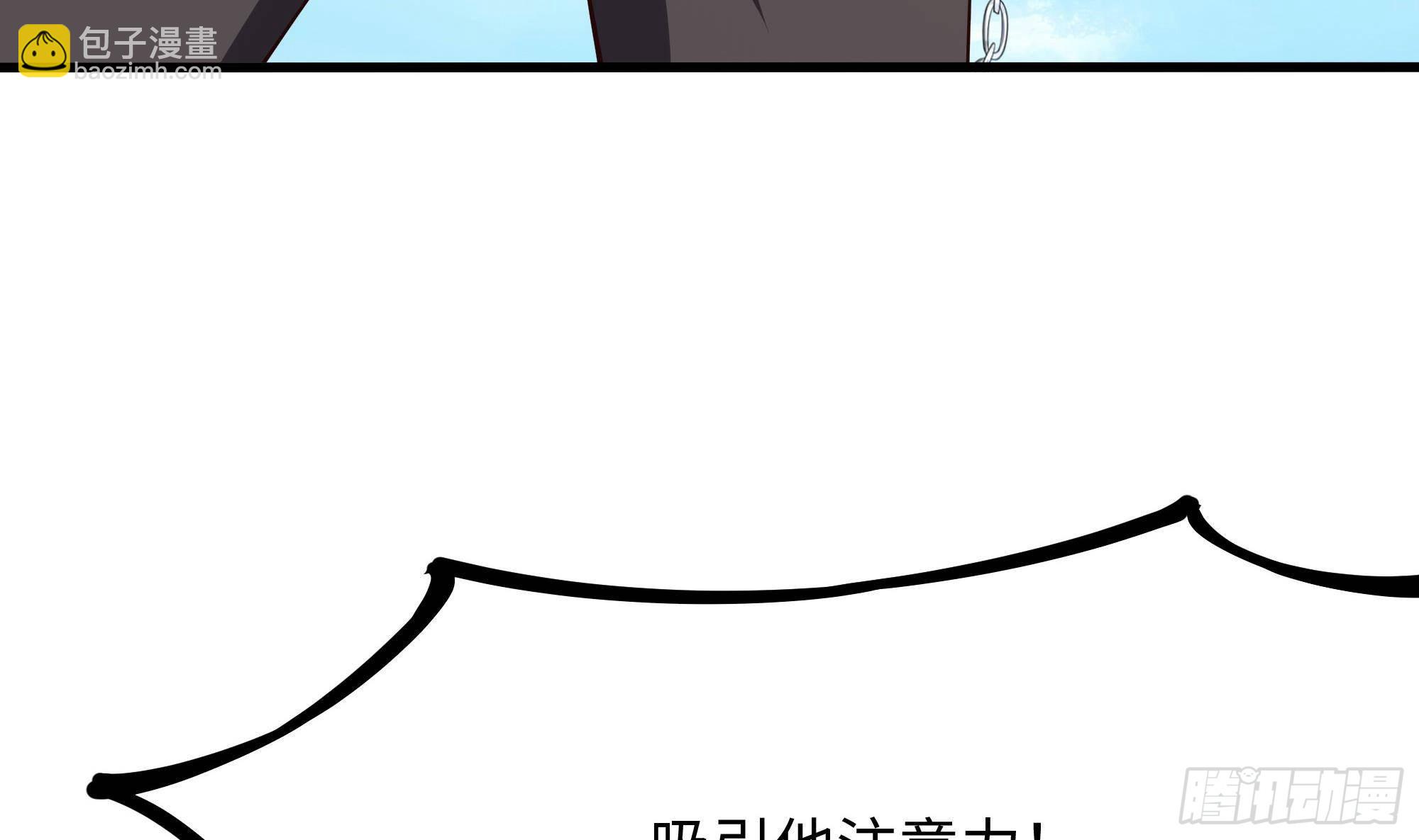 我在地府開後宮 - 第53話 宿敵刑天(2/3) - 3