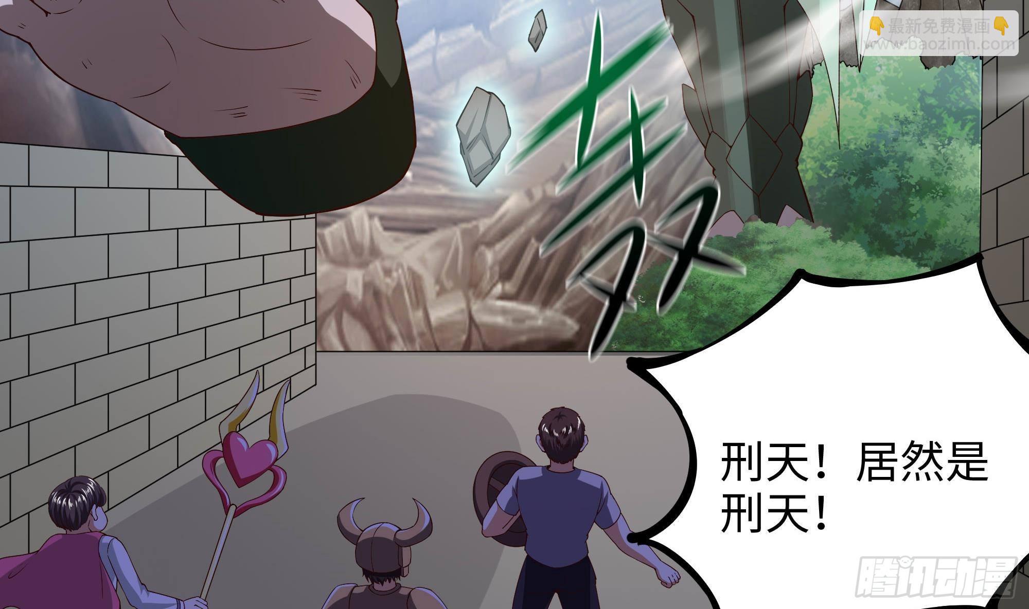 我在地府開後宮 - 第53話 宿敵刑天(1/3) - 7