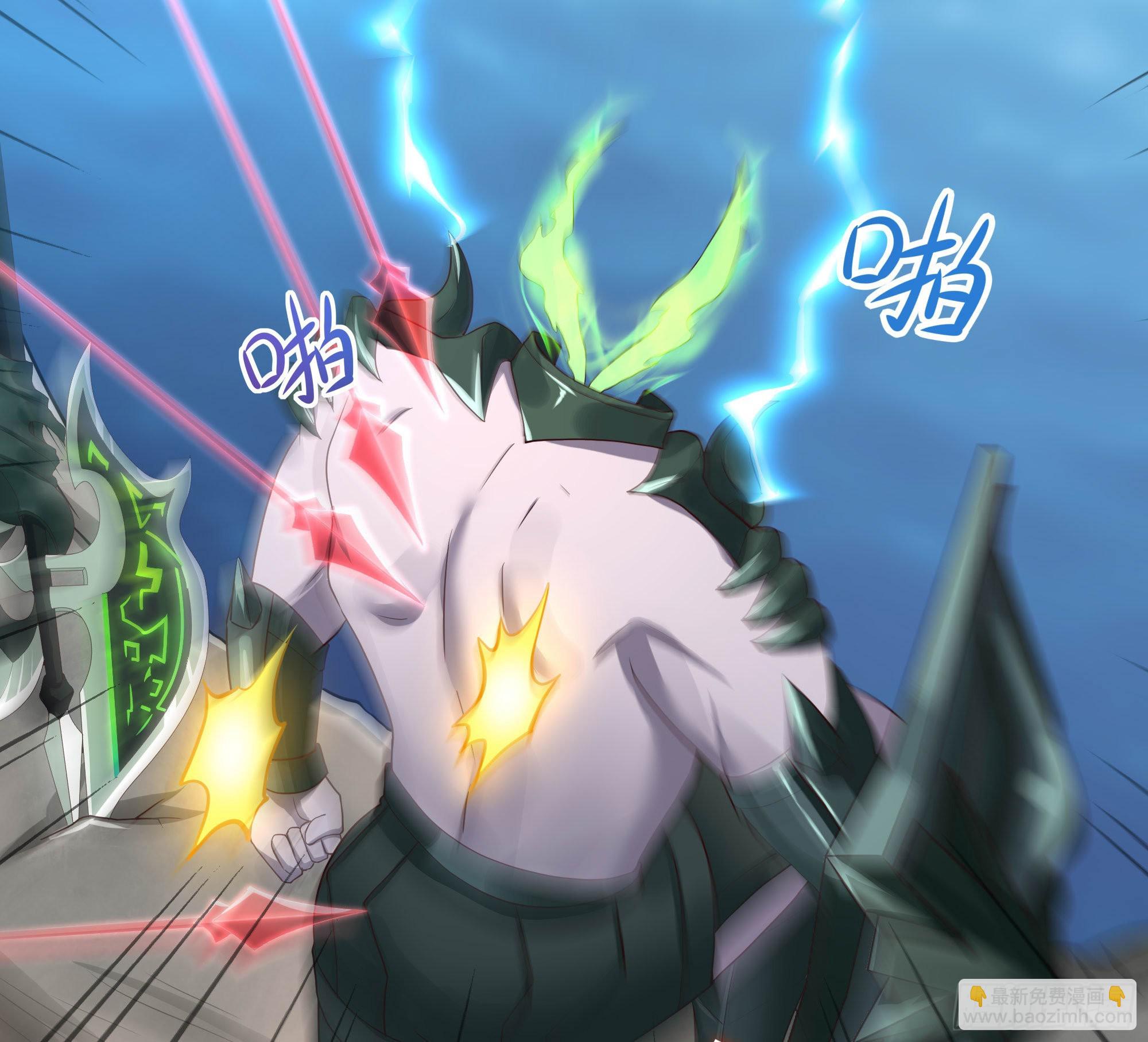 我在地府開後宮 - 第53話 宿敵刑天(2/3) - 2