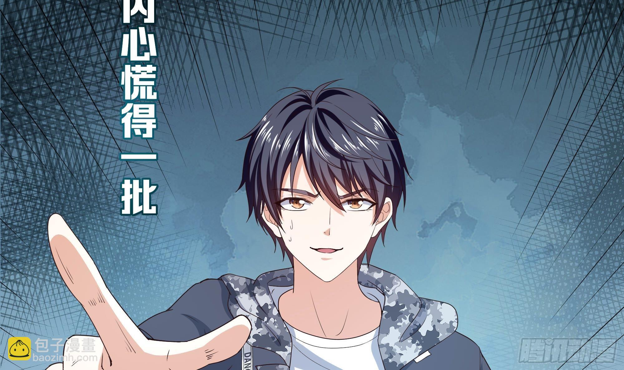 我在地府開後宮 - 第53話 宿敵刑天(2/3) - 8