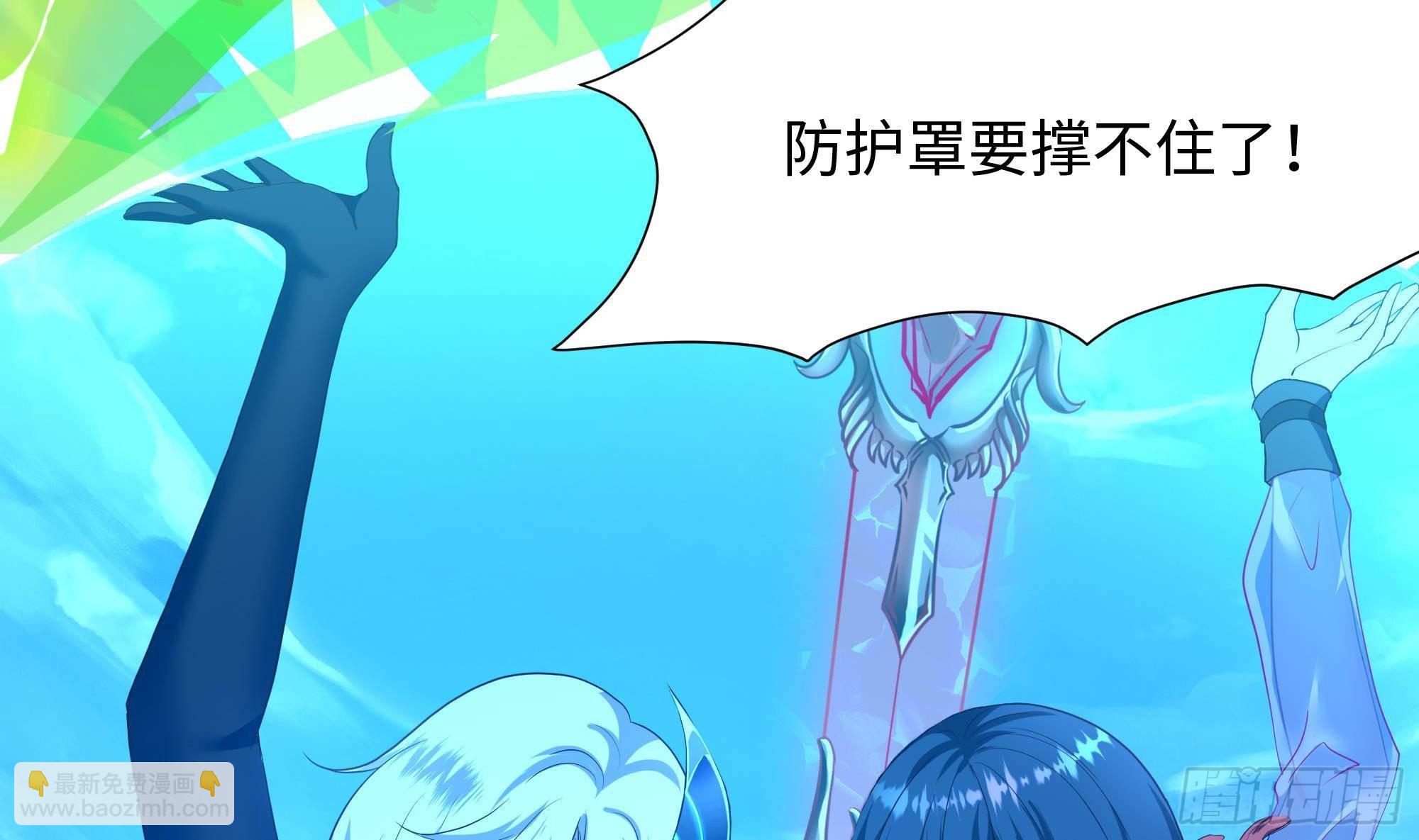 我在地府開後宮 - 第53話 宿敵刑天(2/3) - 3