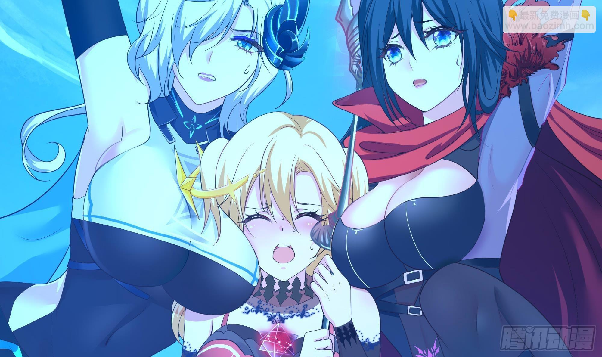 我在地府開後宮 - 第53話 宿敵刑天(2/3) - 4