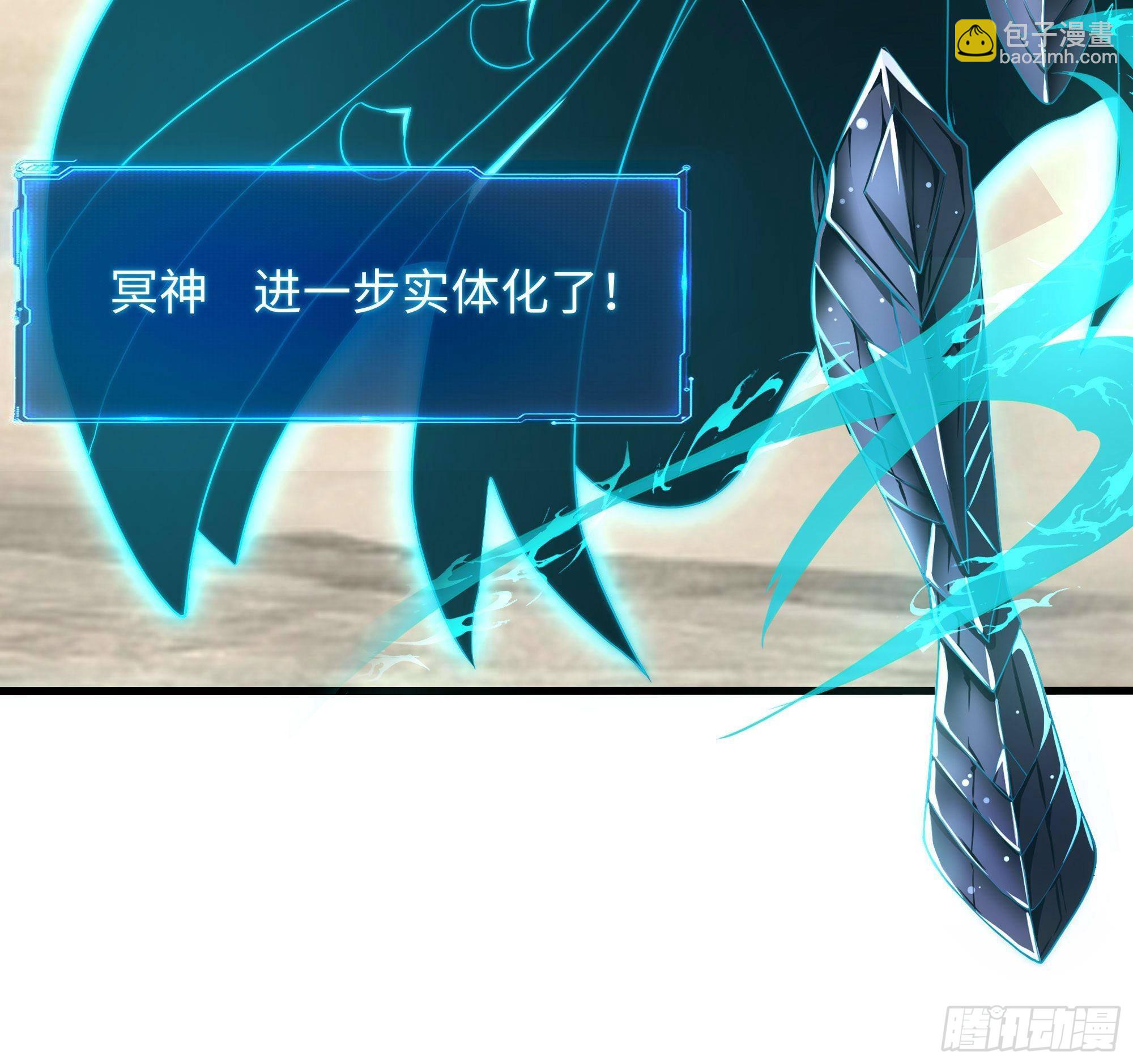 我在地府開後宮 - 第55話 快來幫我揉揉(3/3) - 5