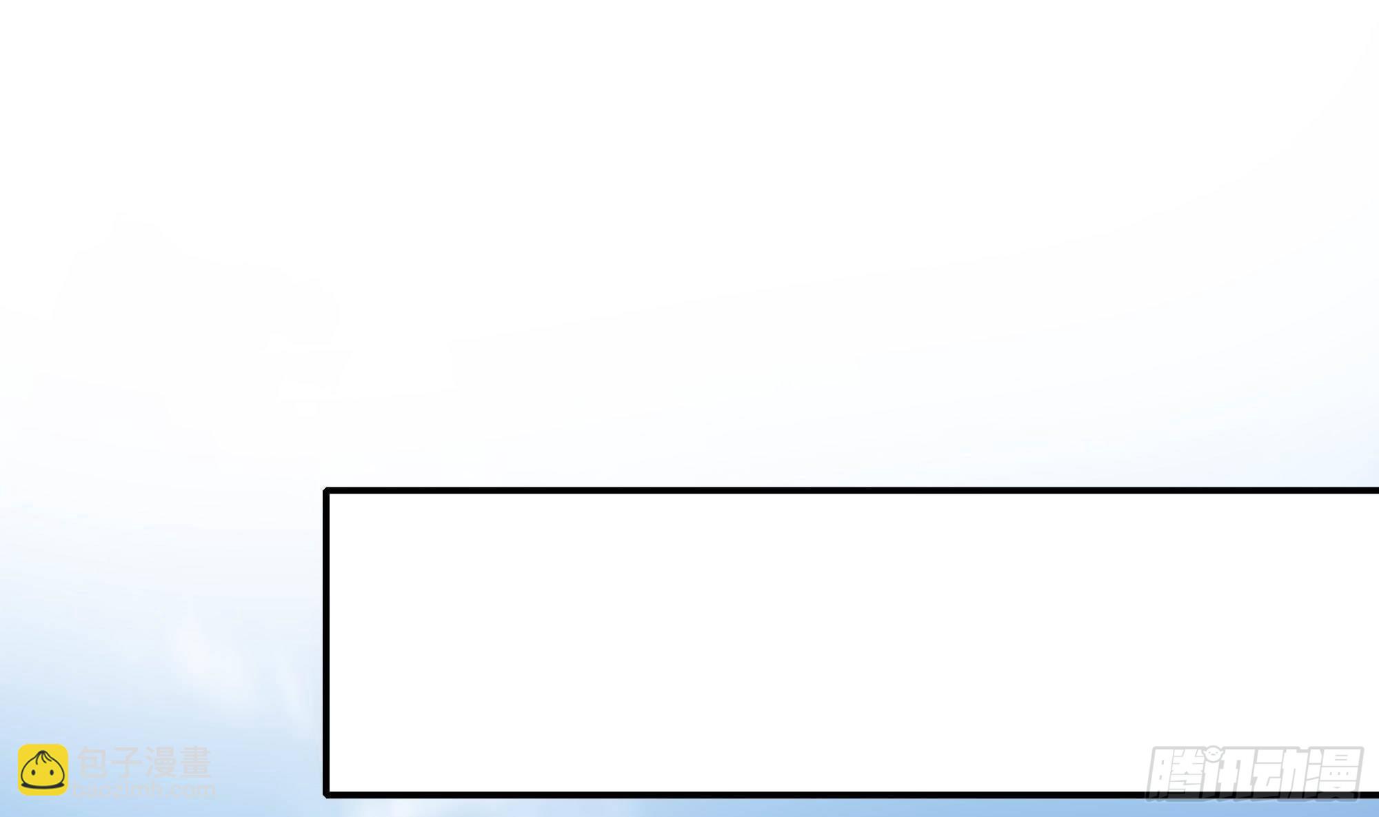 我在地府開後宮 - 第55話 快來幫我揉揉(3/3) - 6