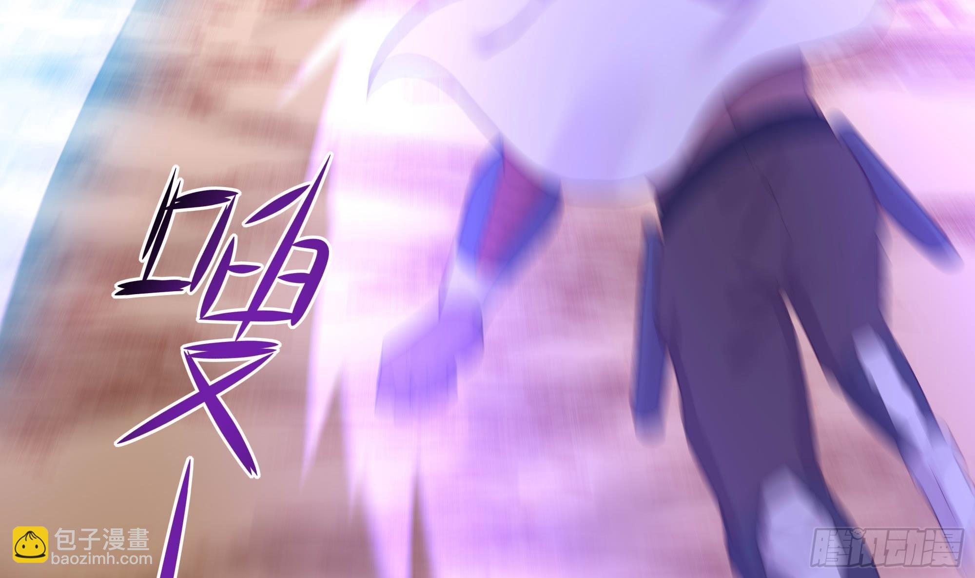 我在地府開後宮 - 第55話 快來幫我揉揉(3/3) - 4