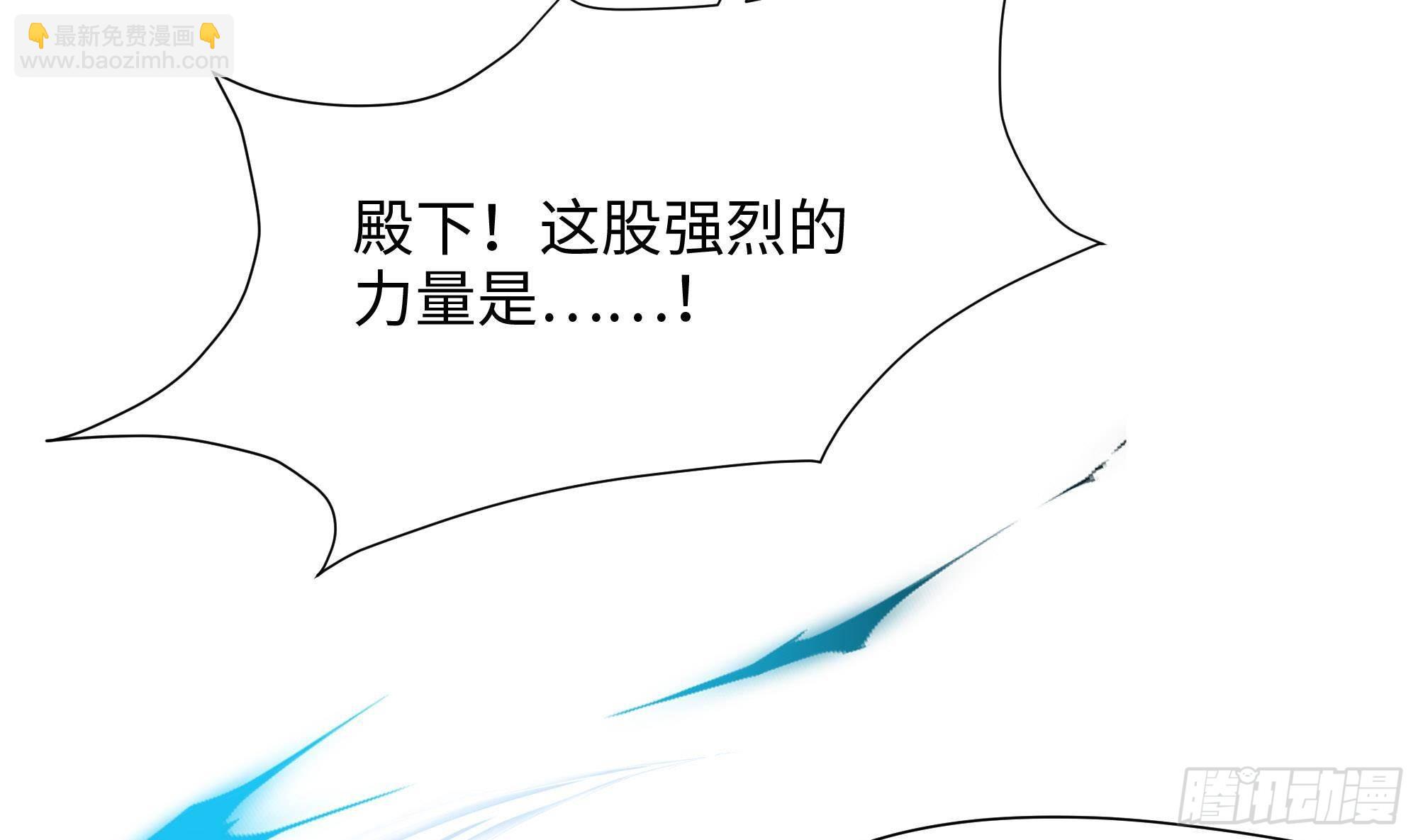 我在地府開後宮 - 第55話 快來幫我揉揉(3/3) - 6