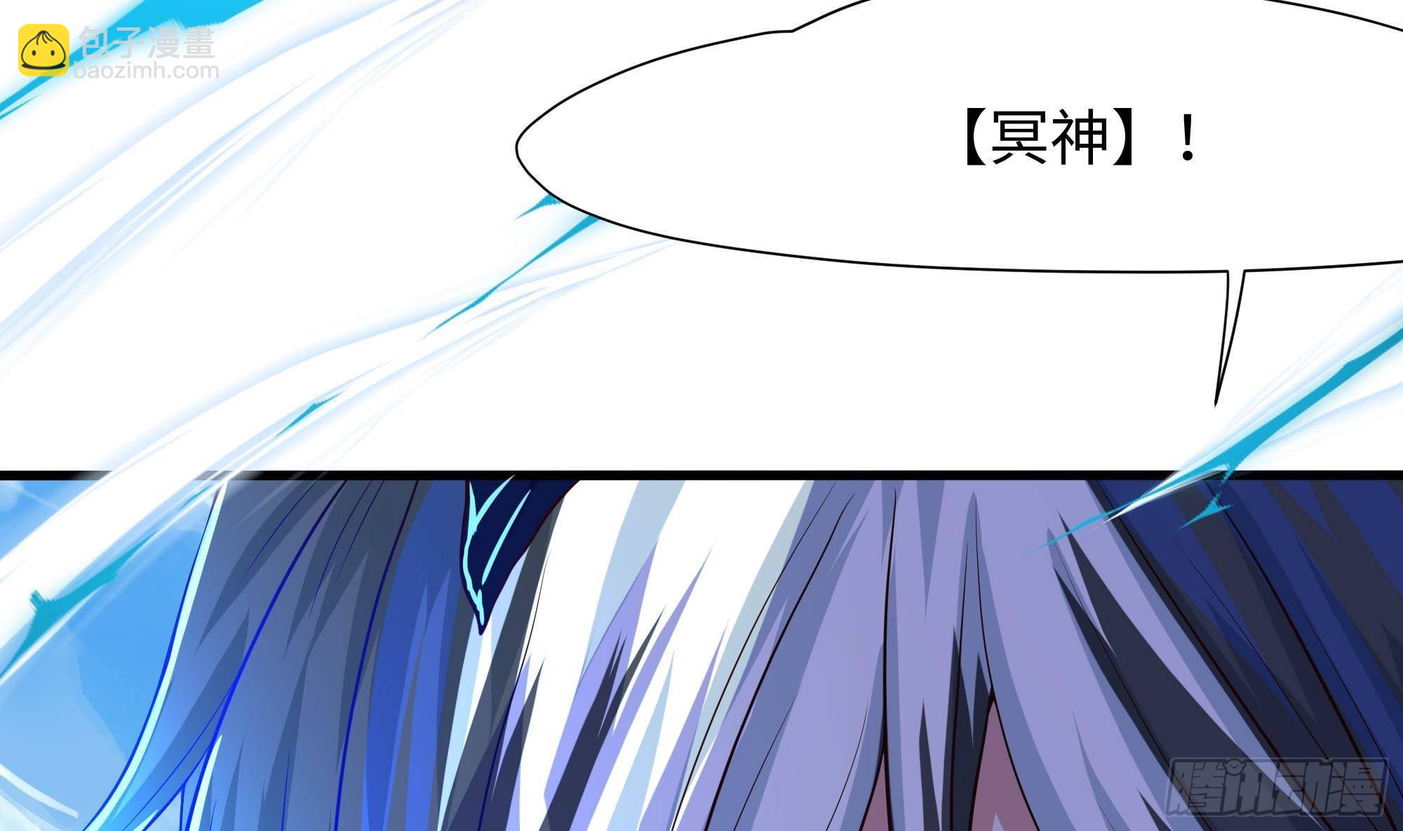 我在地府開後宮 - 第55話 快來幫我揉揉(3/3) - 1