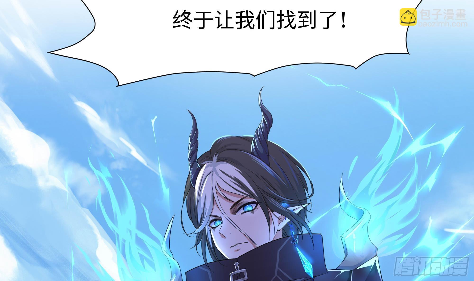 我在地府開後宮 - 第55話 快來幫我揉揉(3/3) - 4