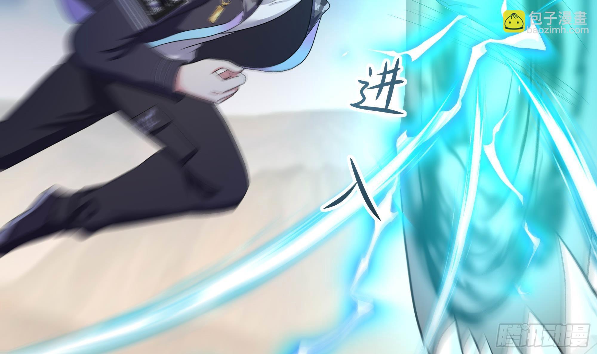 我在地府開後宮 - 第55話 快來幫我揉揉(2/3) - 3