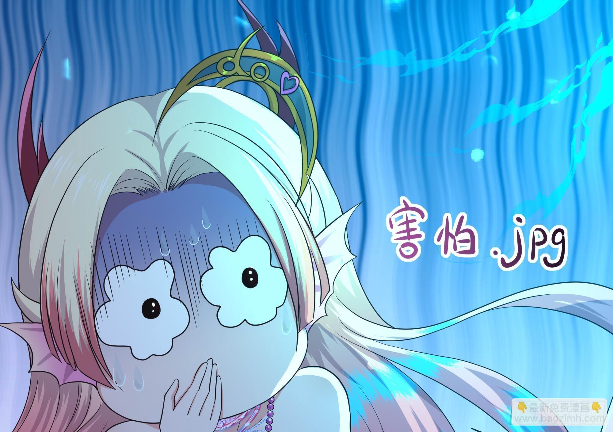 我在地府開後宮 - 第55話 快來幫我揉揉(2/3) - 3