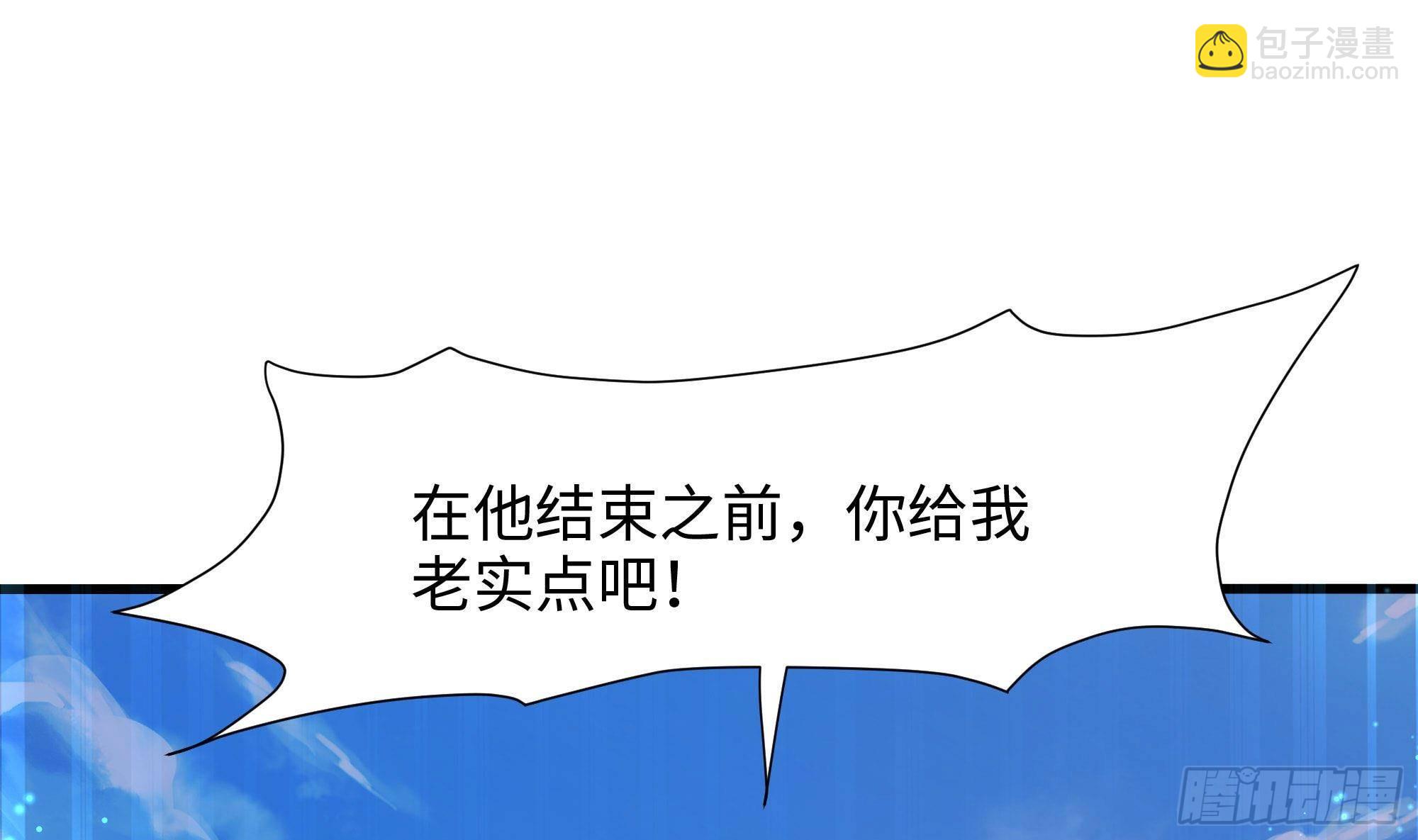 我在地府開後宮 - 第55話 快來幫我揉揉(2/3) - 1