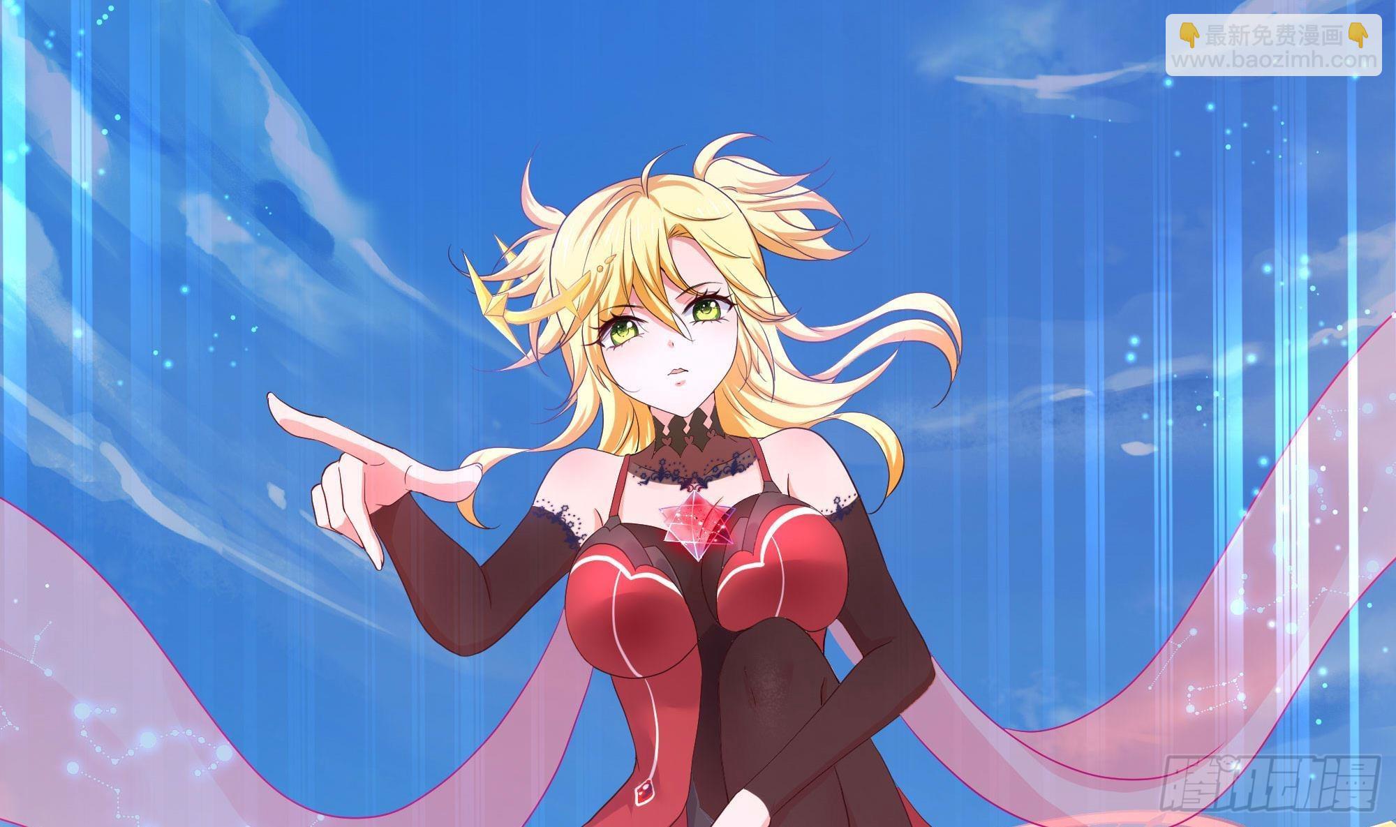 我在地府開後宮 - 第55話 快來幫我揉揉(2/3) - 2