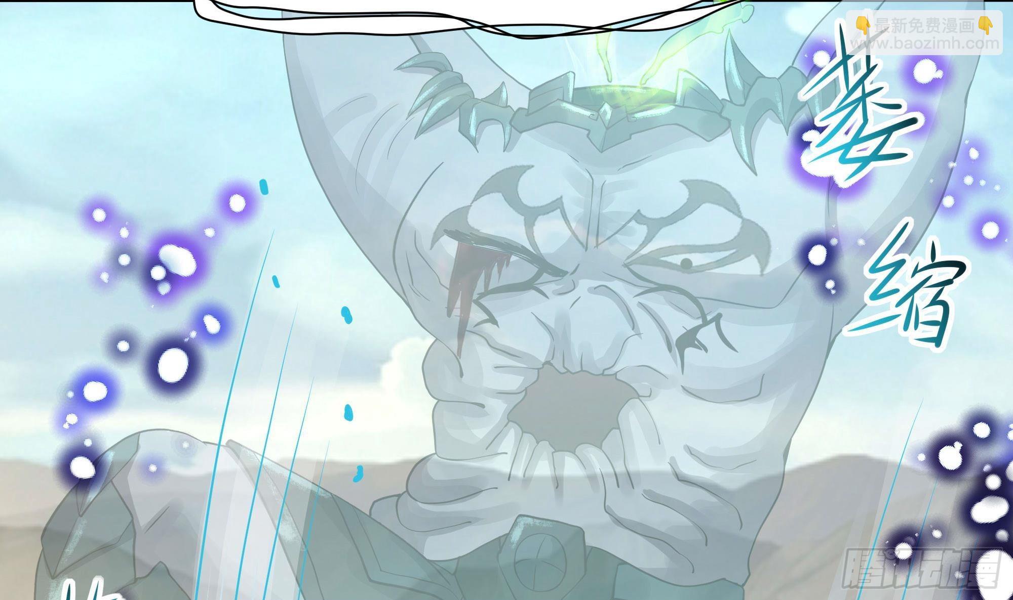 我在地府開後宮 - 第55話 快來幫我揉揉(2/3) - 6