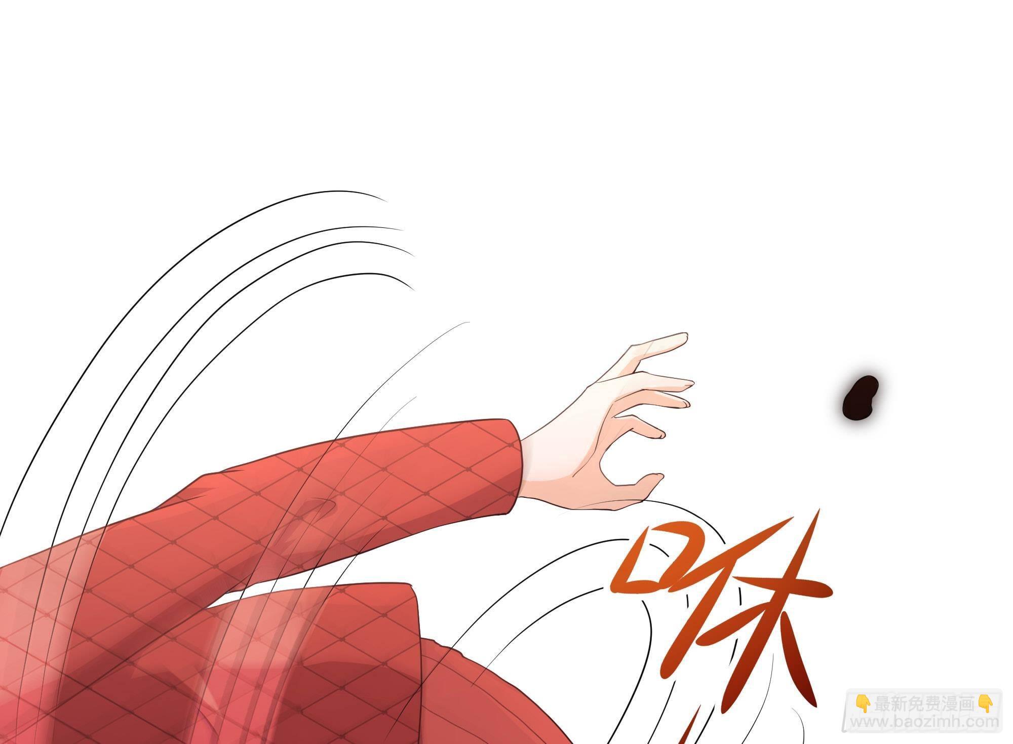 我在地府開後宮 - 第57話 三大公會(3/3) - 7