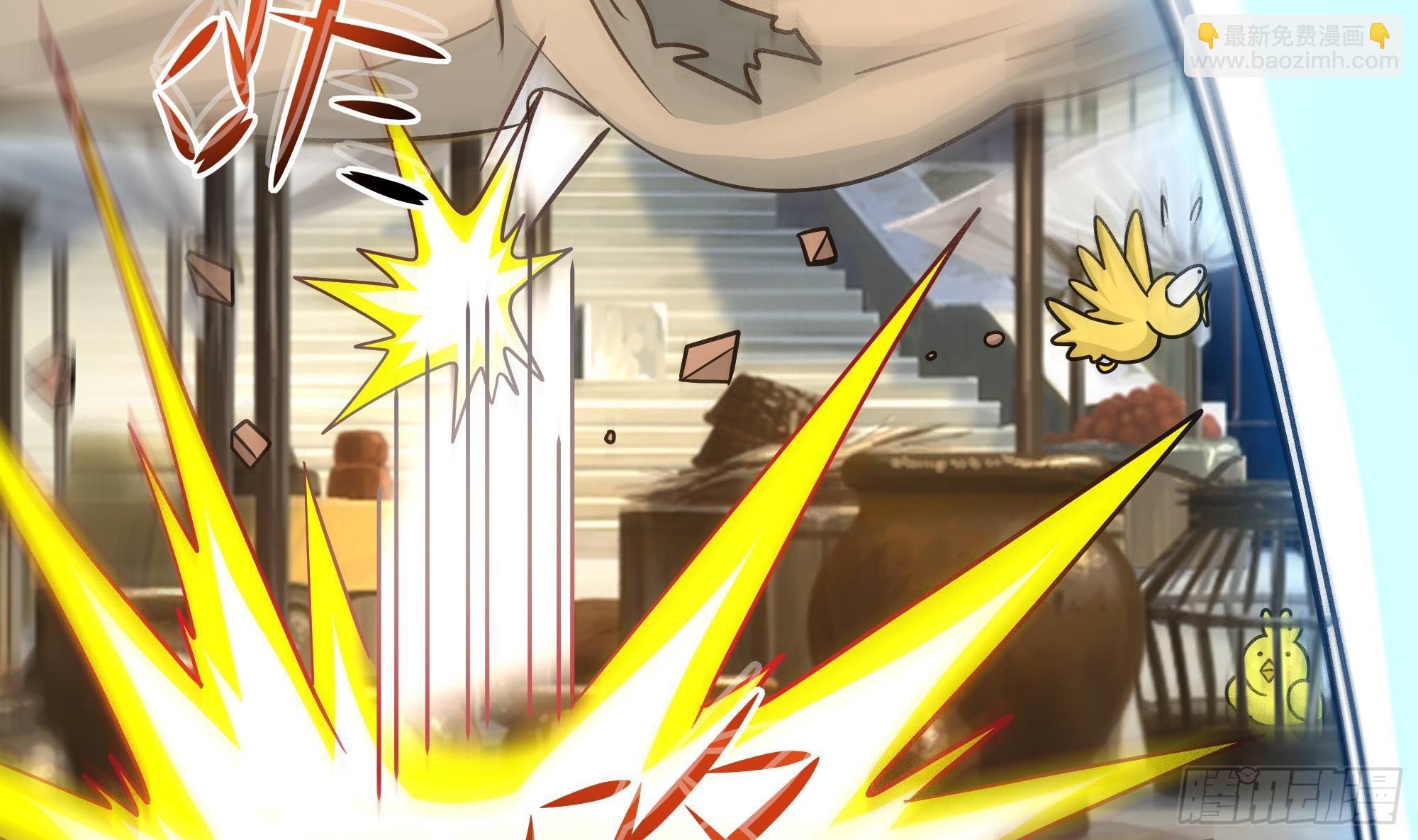 我在地府開後宮 - 第57話 三大公會(3/3) - 4