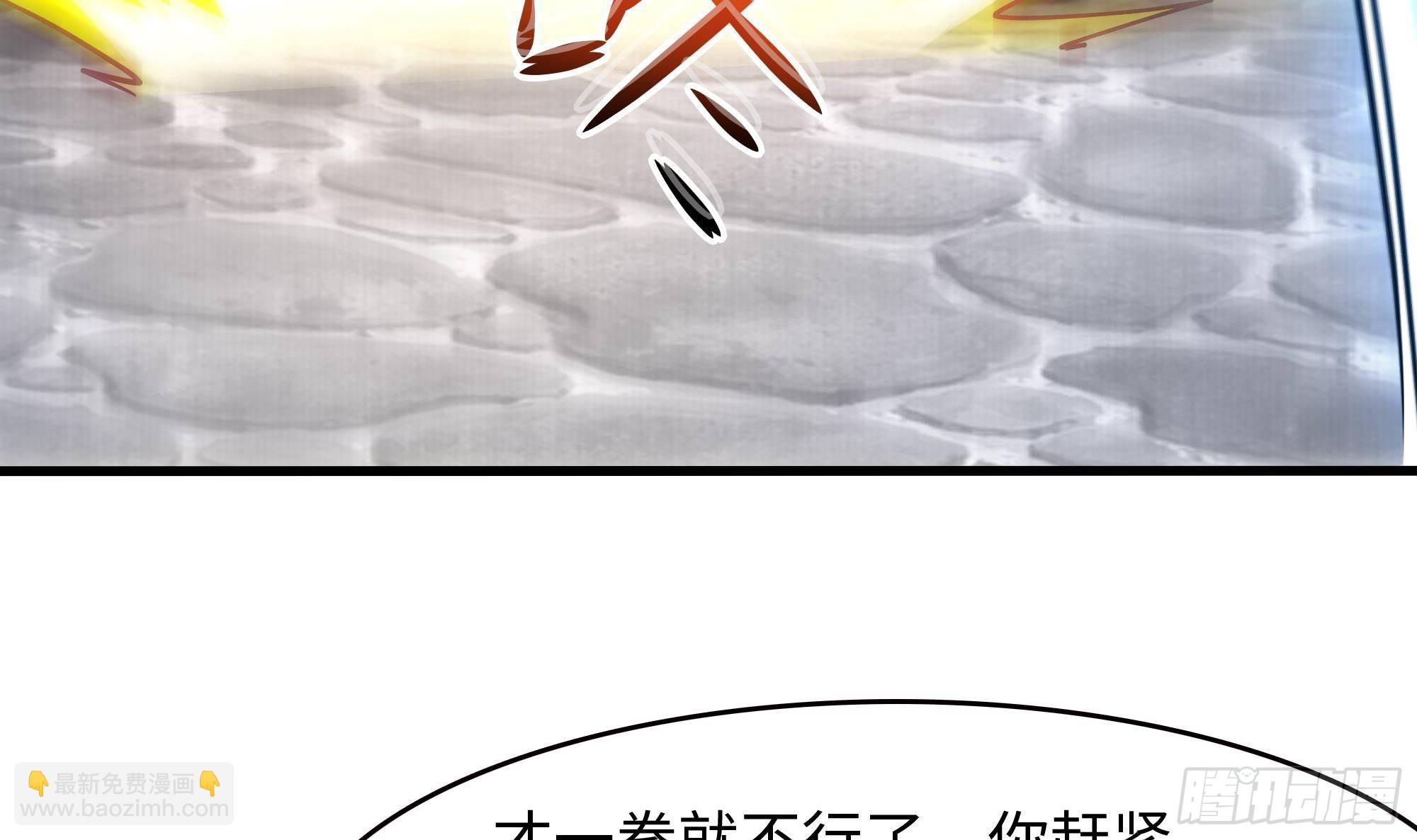 我在地府開後宮 - 第57話 三大公會(3/3) - 5