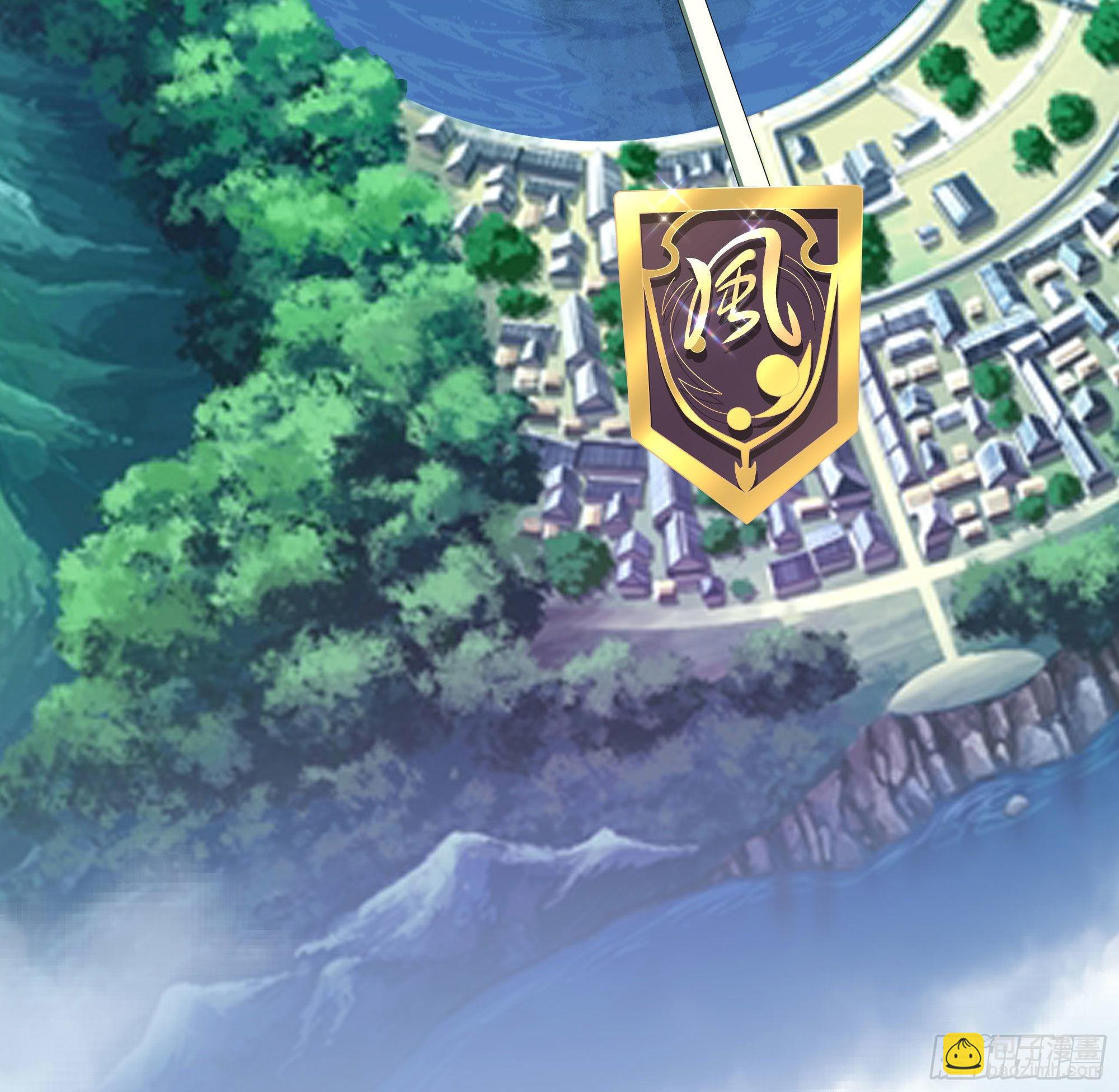 我在地府開後宮 - 第57話 三大公會(1/3) - 3