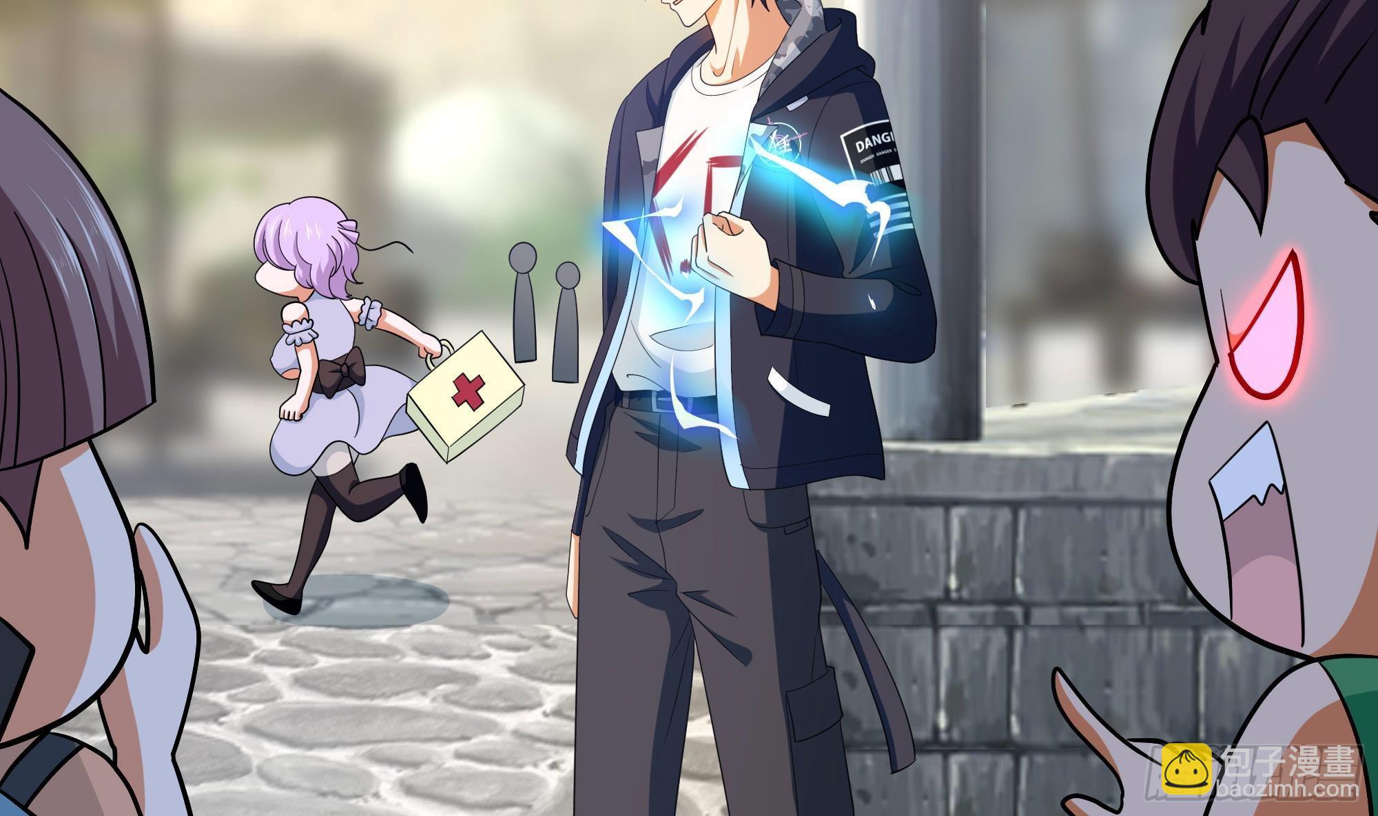 我在地府開後宮 - 第57話 三大公會(3/3) - 3