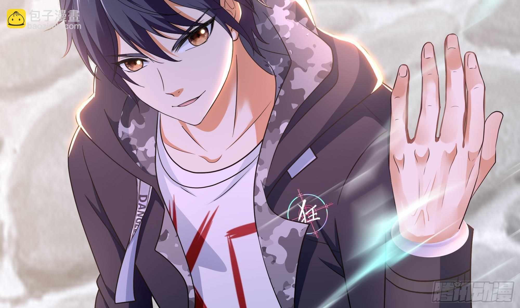 我在地府開後宮 - 第57話 三大公會(3/3) - 7