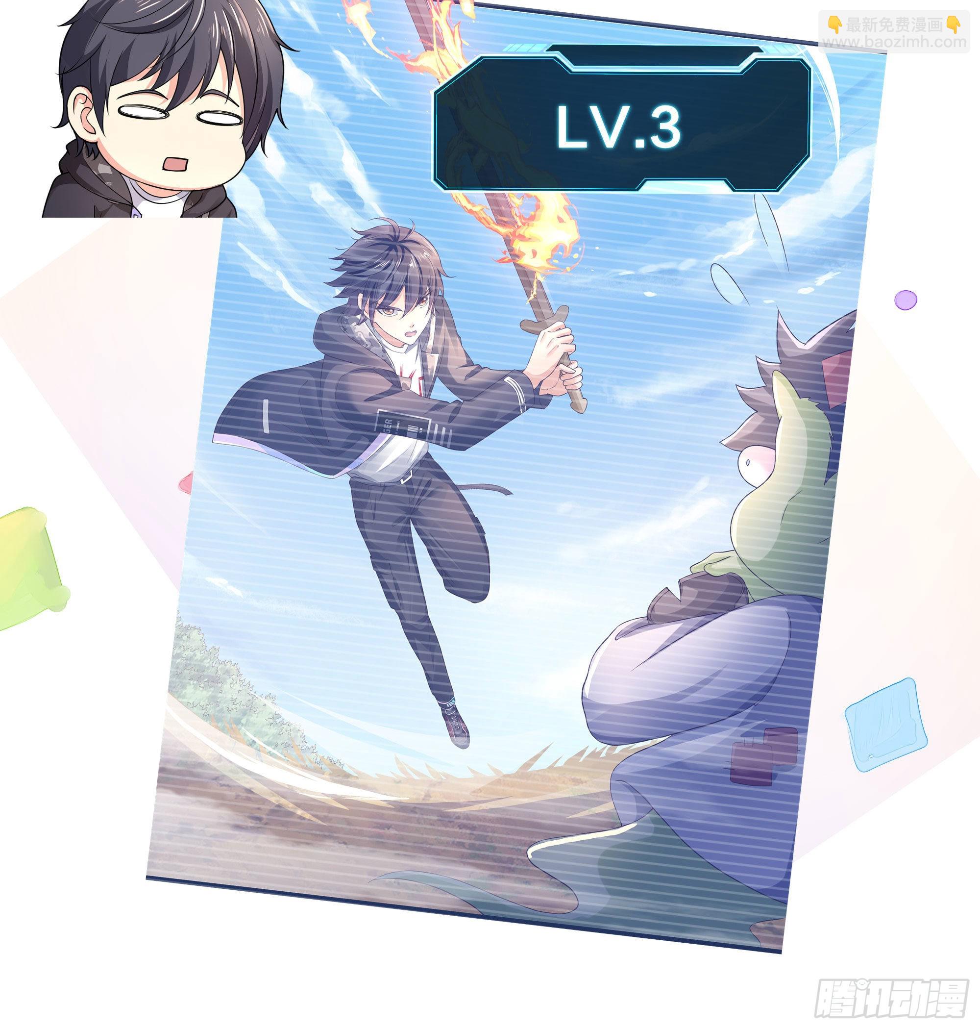 我在地府開後宮 - 第57話 三大公會(3/3) - 4