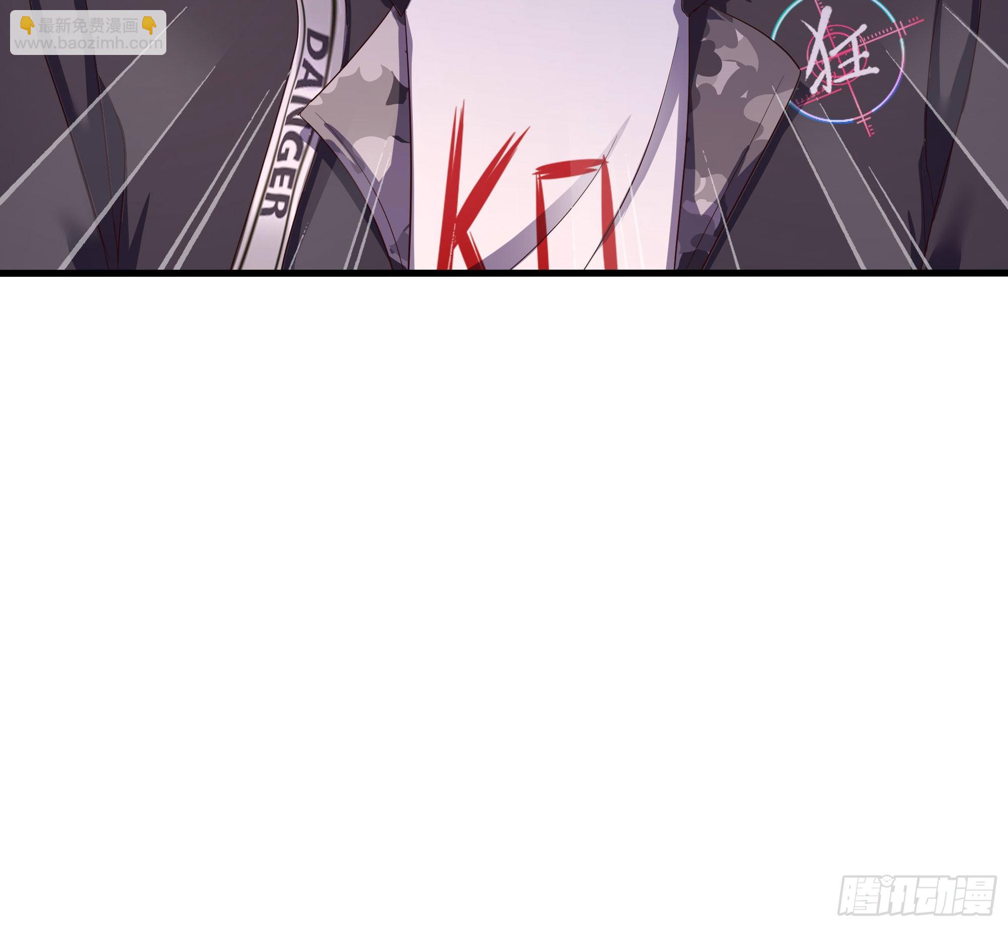 我在地府開後宮 - 第57話 三大公會(3/3) - 7