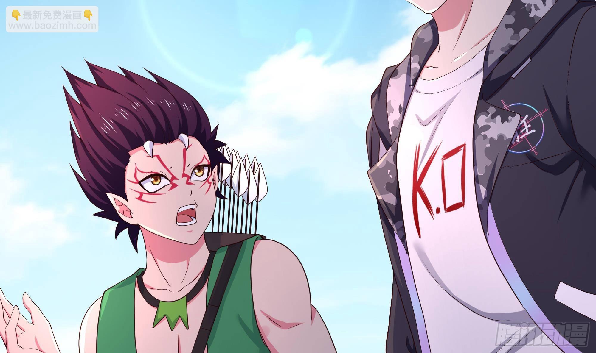 我在地府開後宮 - 第57話 三大公會(1/3) - 3