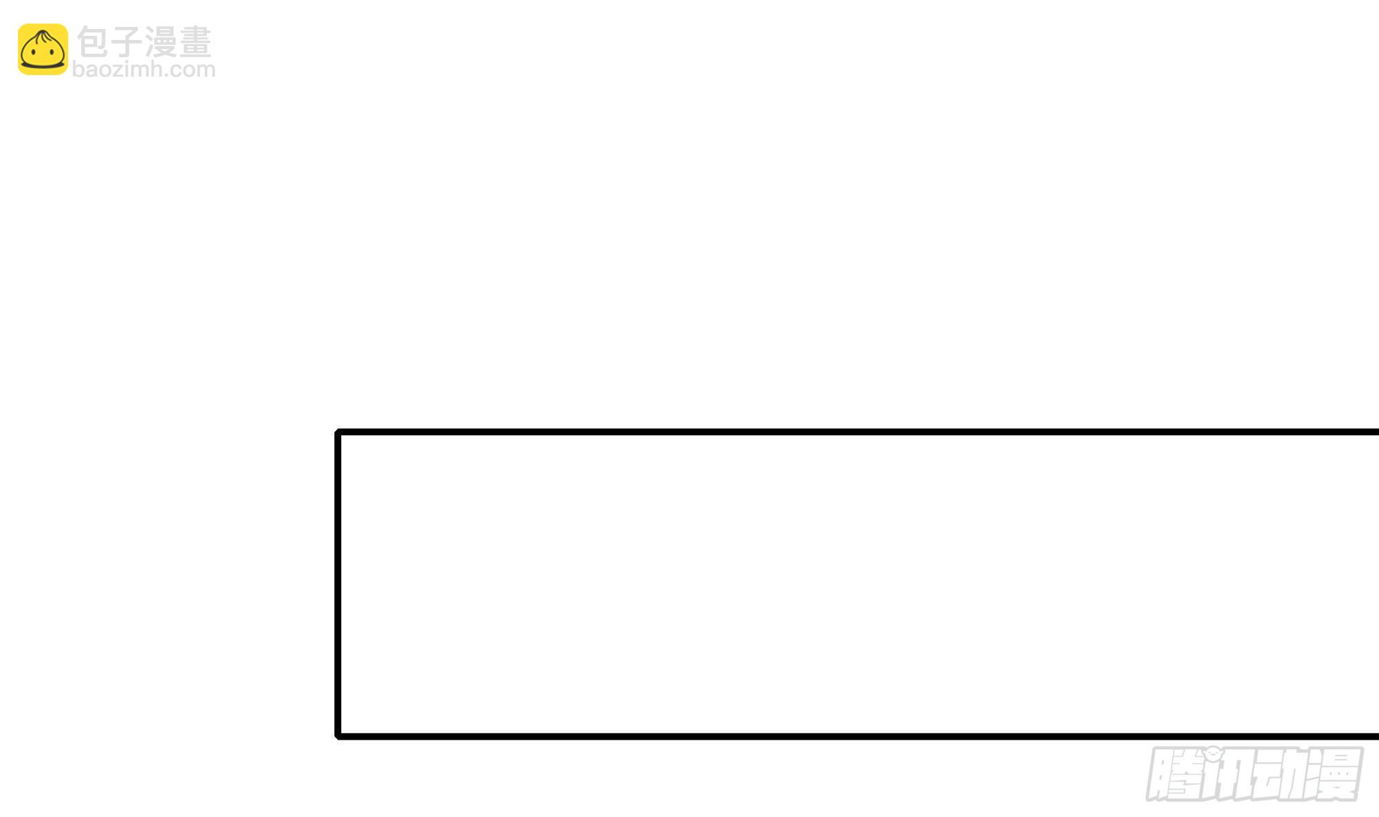 我在地府開後宮 - 第57話 三大公會(1/3) - 5