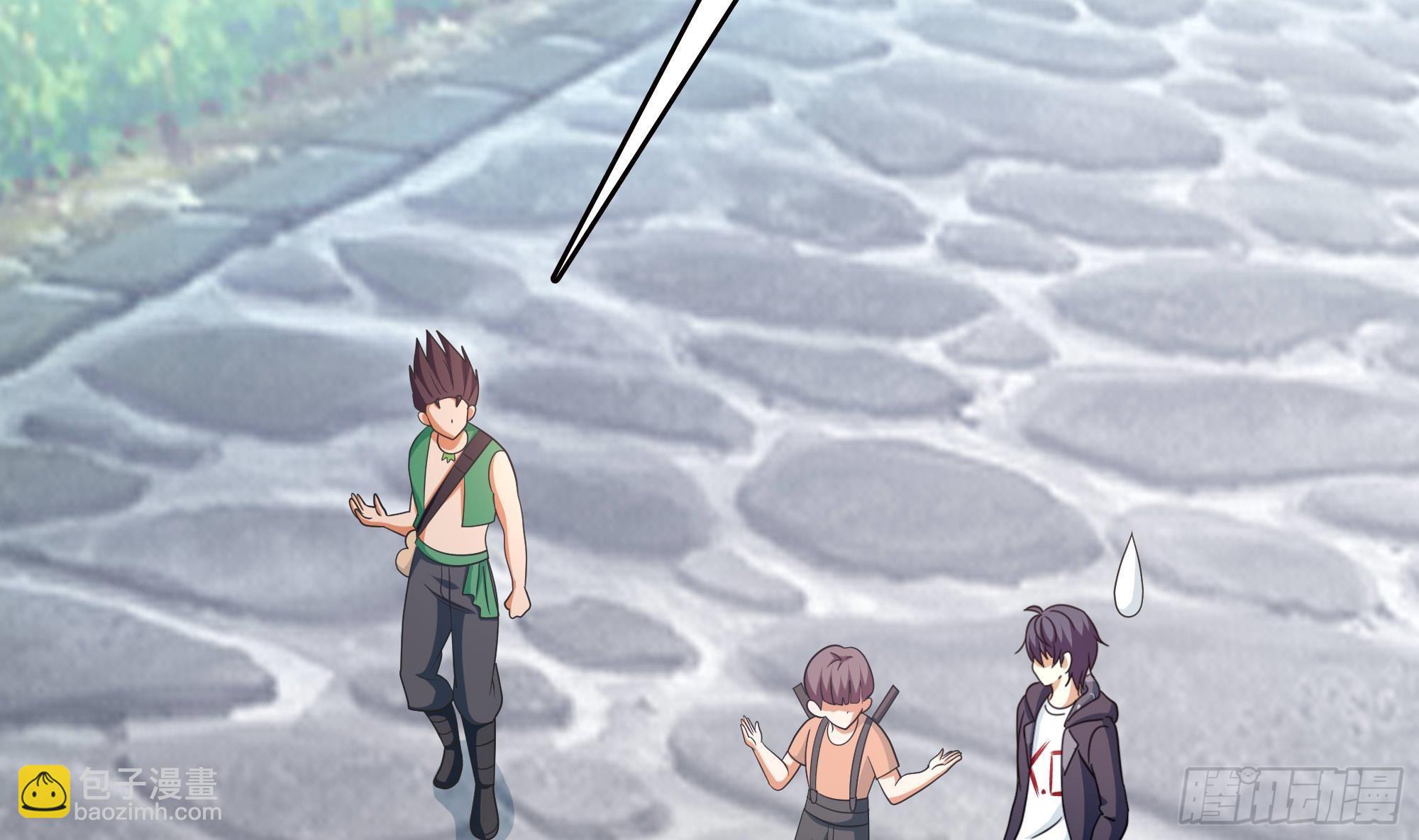 我在地府開後宮 - 第57話 三大公會(1/3) - 4