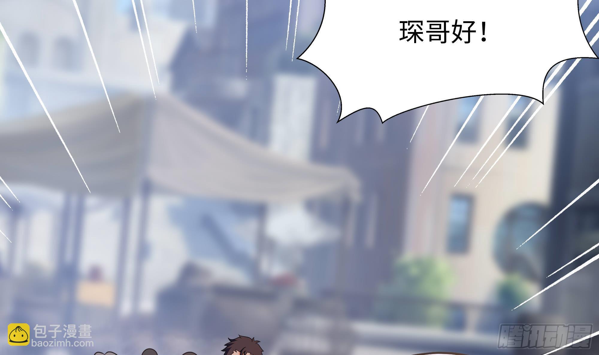 我在地府開後宮 - 第57話 三大公會(1/3) - 8