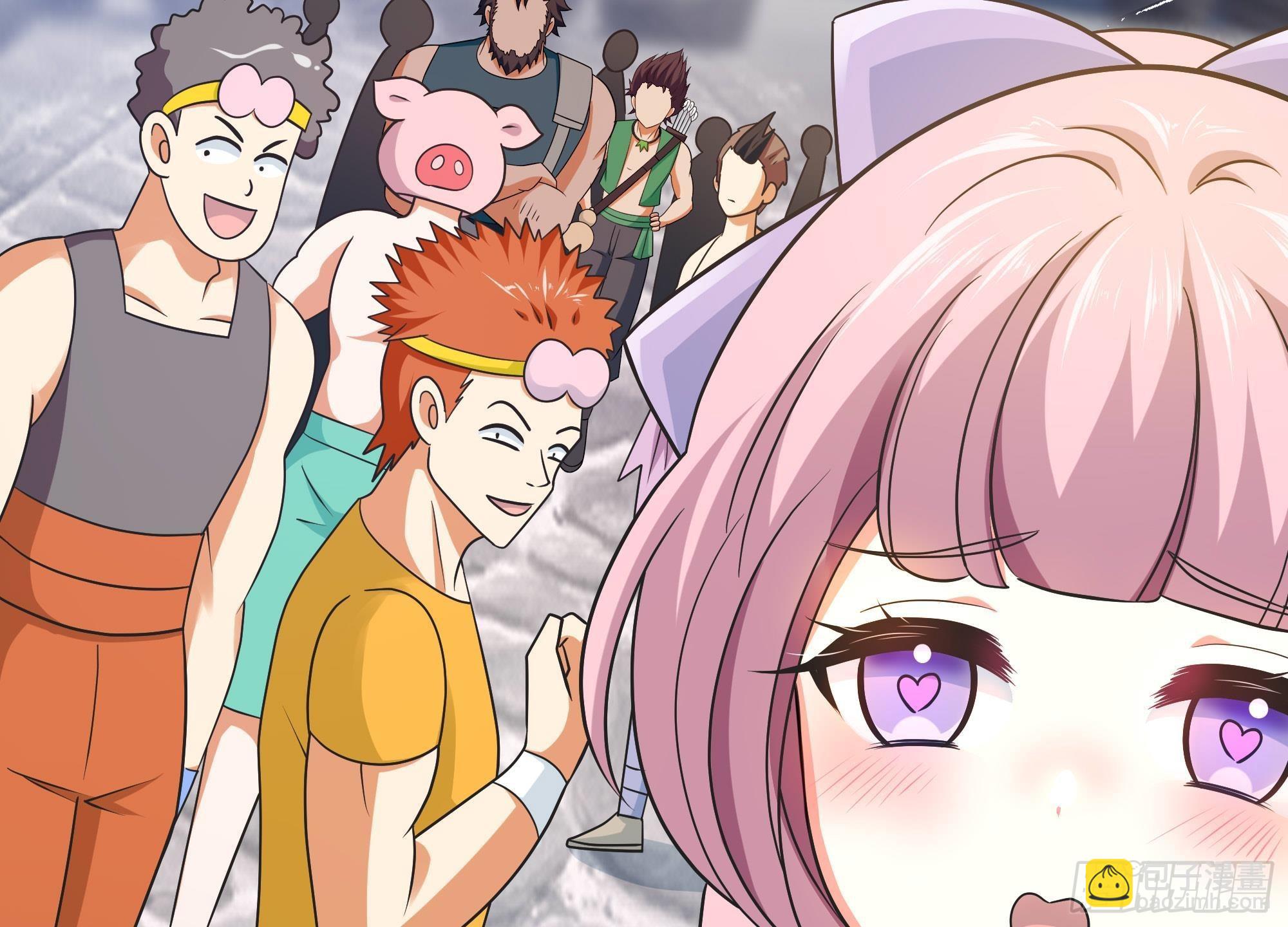 我在地府開後宮 - 第57話 三大公會(1/3) - 1