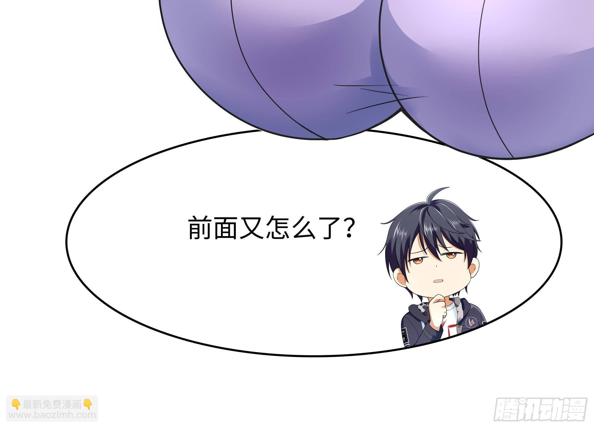 我在地府開後宮 - 第57話 三大公會(1/3) - 3