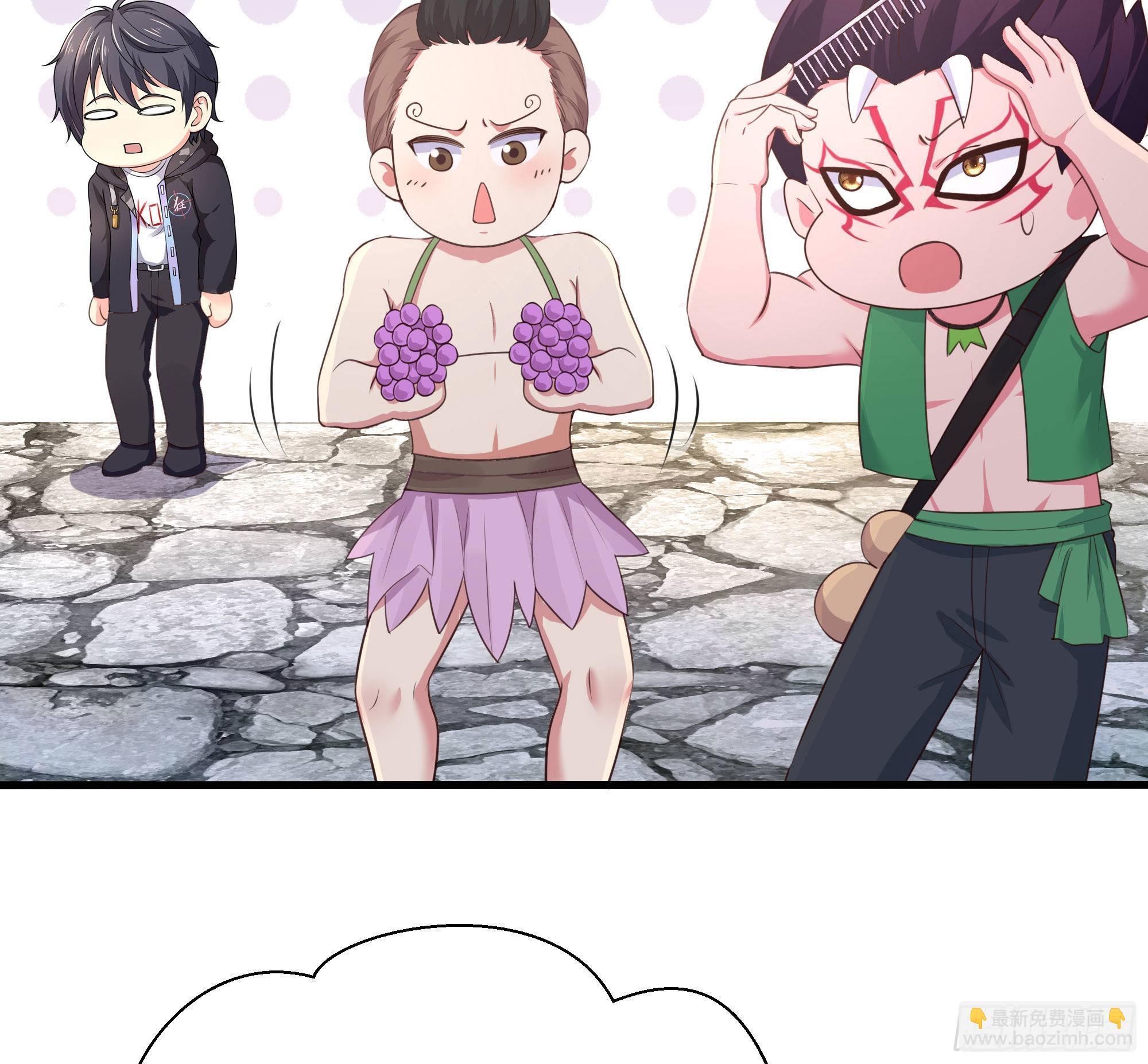 我在地府開後宮 - 第57話 三大公會(1/3) - 5