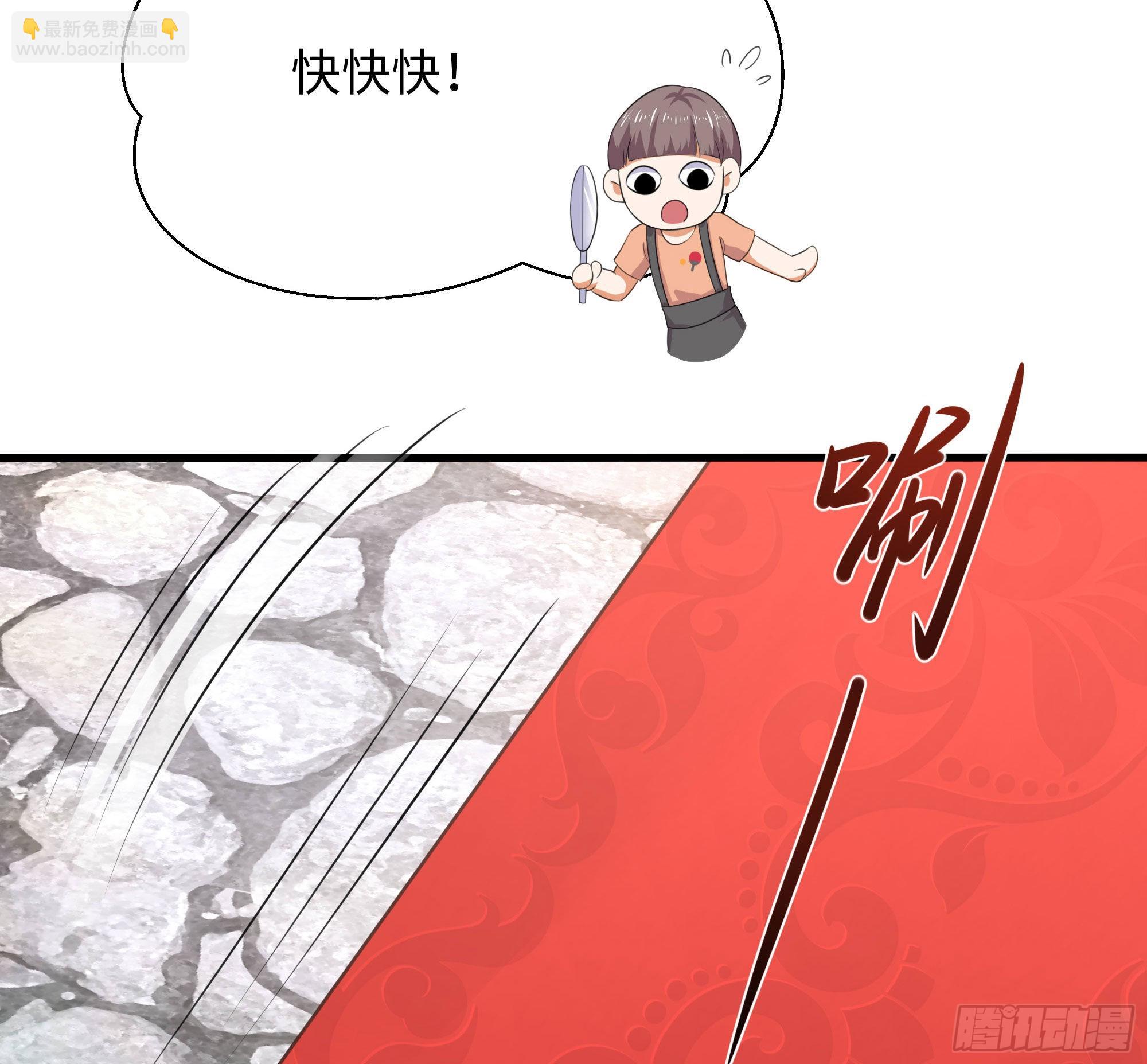 我在地府開後宮 - 第57話 三大公會(1/3) - 6