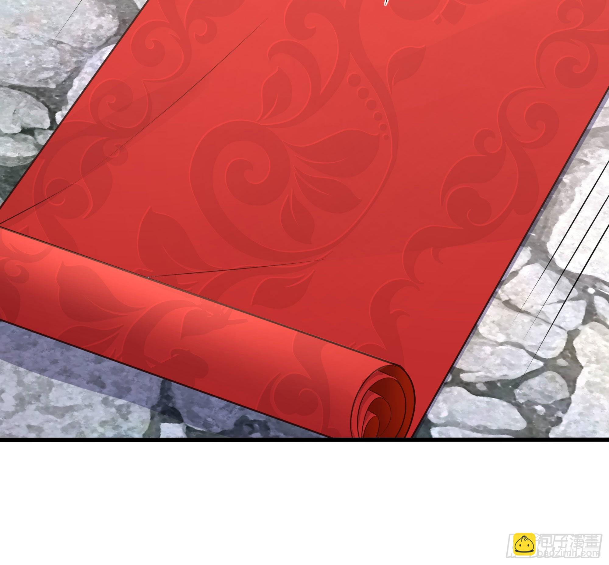 我在地府開後宮 - 第57話 三大公會(1/3) - 7