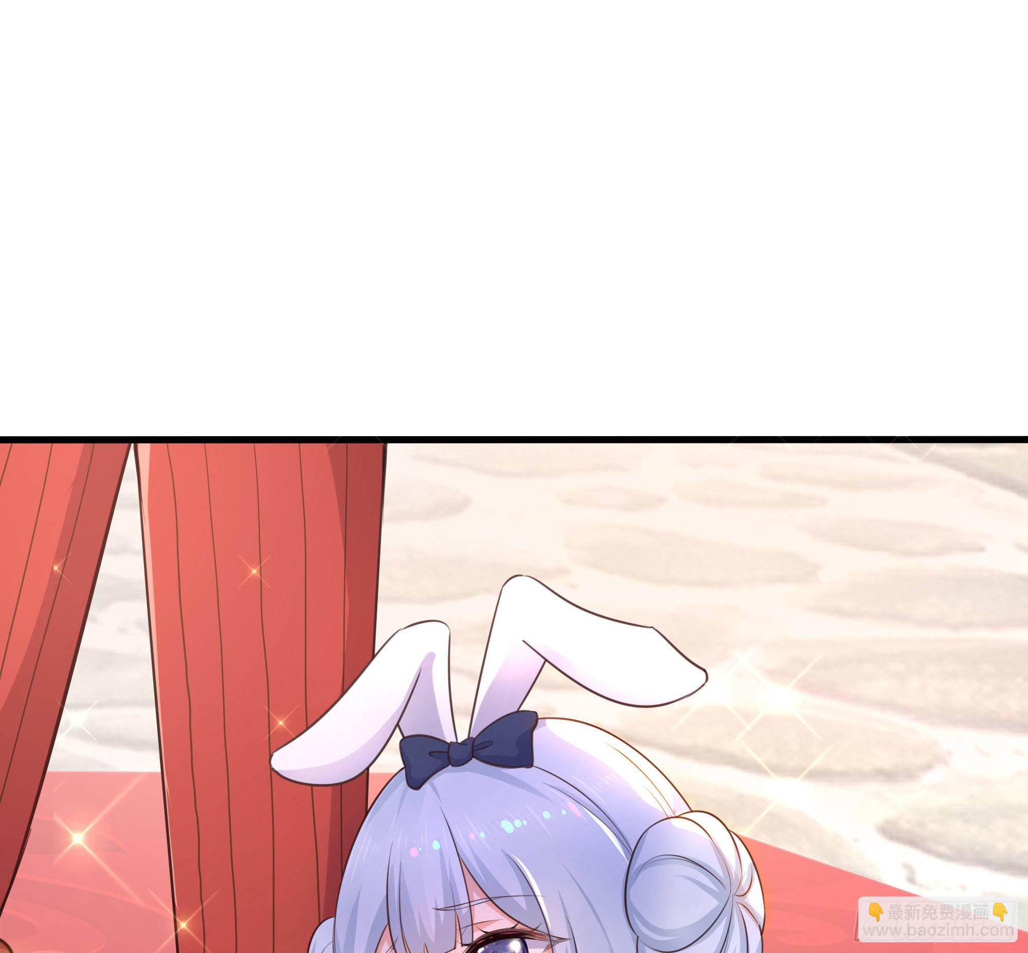 我在地府開後宮 - 第57話 三大公會(1/3) - 2