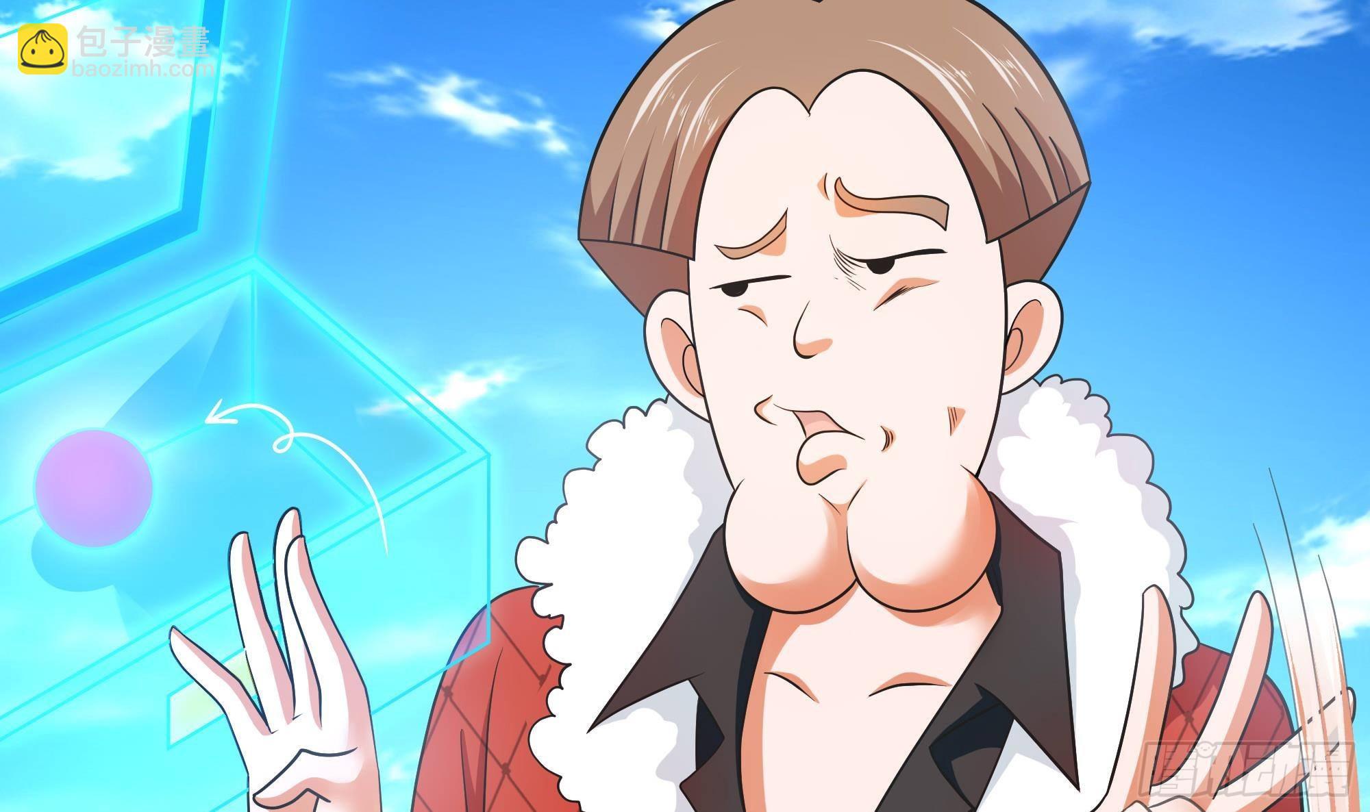 我在地府開後宮 - 第57話 三大公會(2/3) - 4