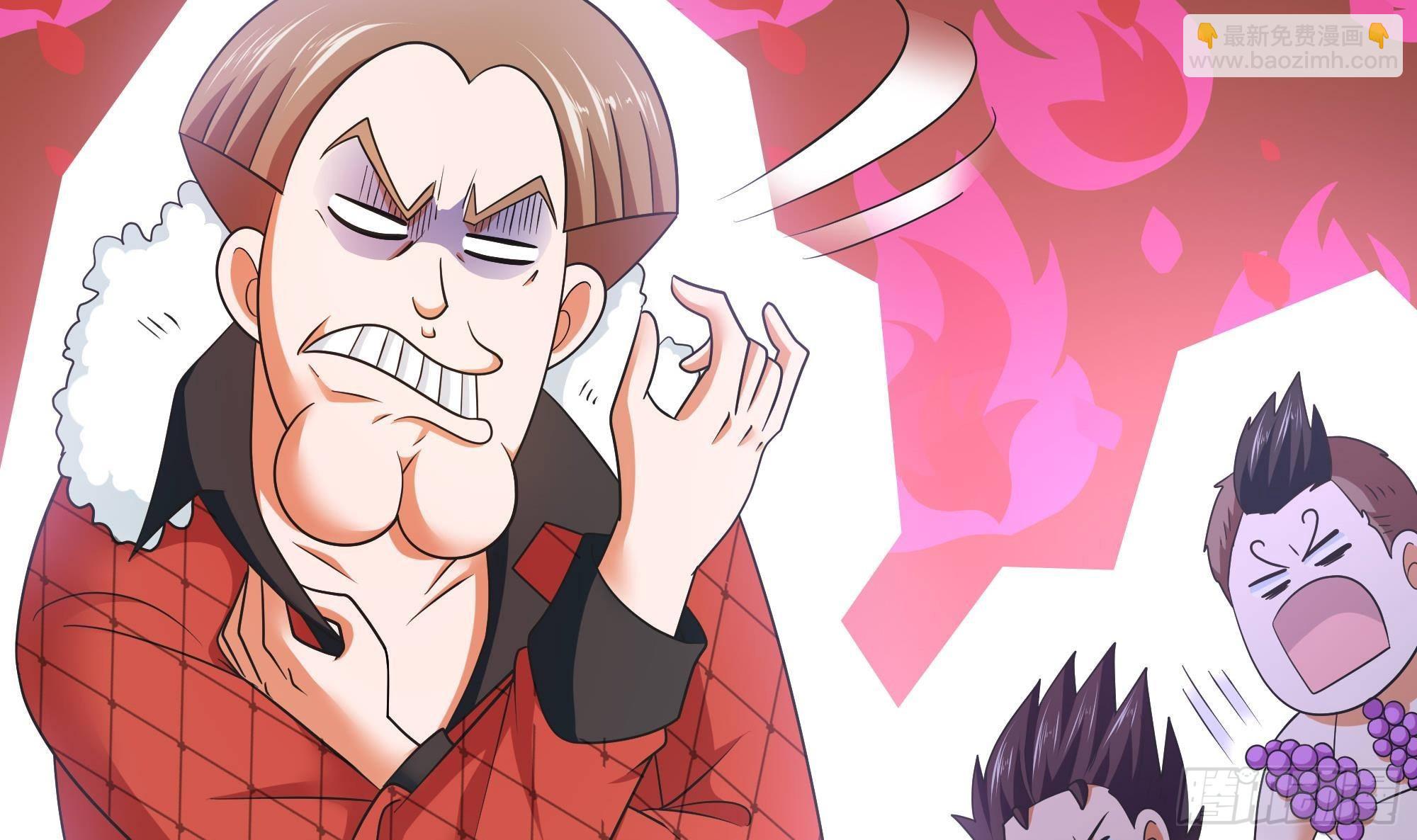 我在地府開後宮 - 第57話 三大公會(2/3) - 2