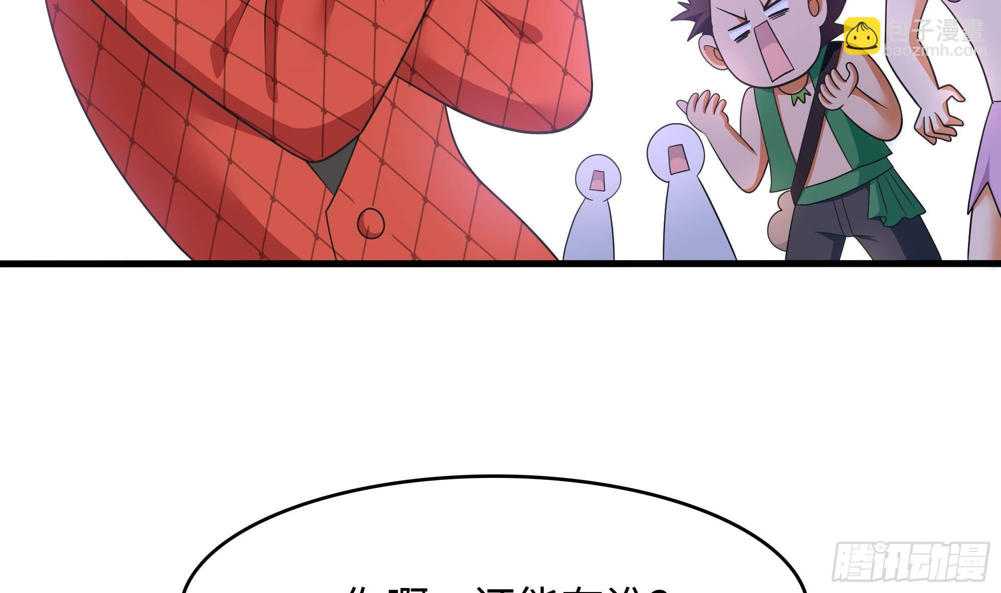 我在地府開後宮 - 第57話 三大公會(2/3) - 3