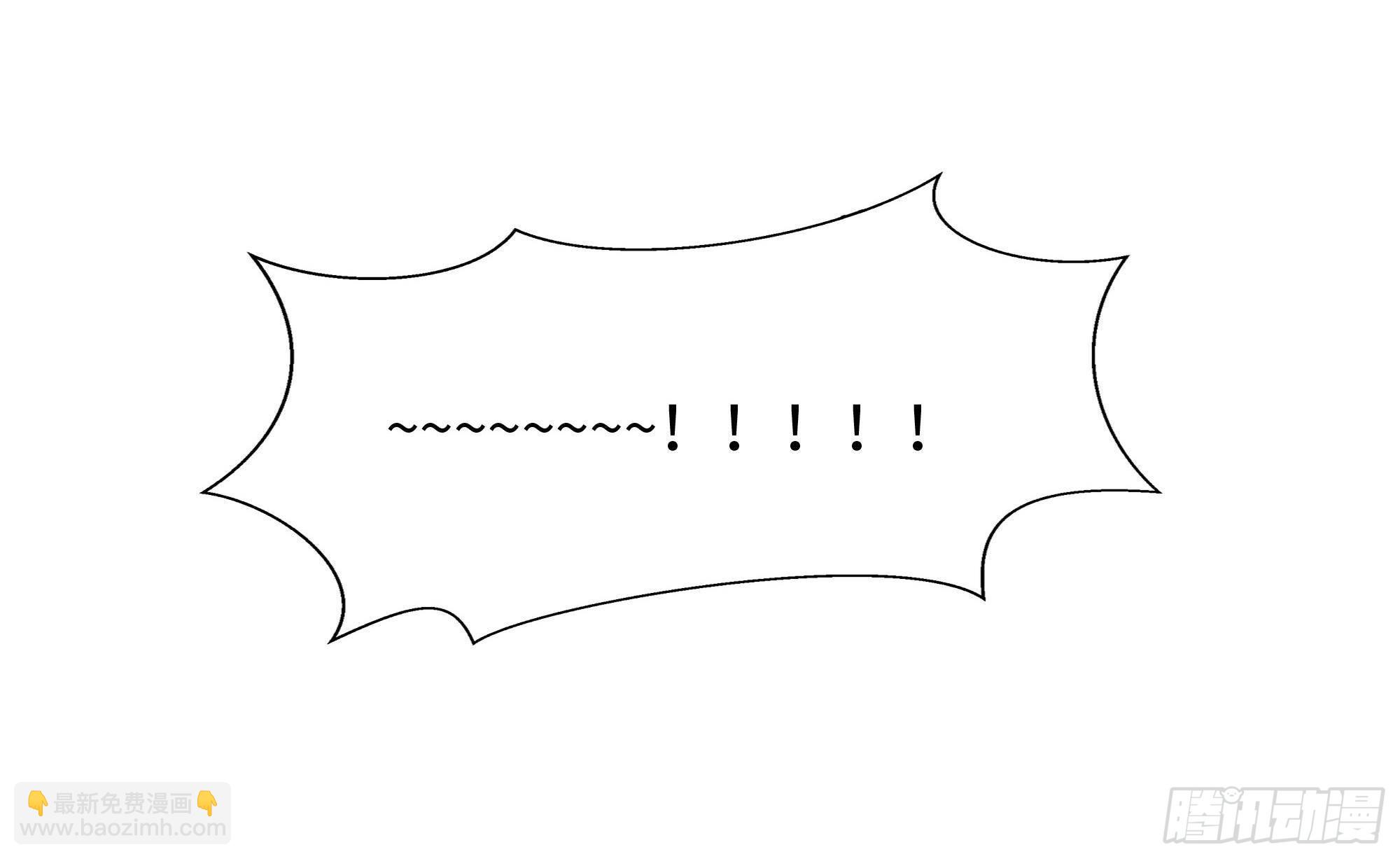 我在地府開後宮 - 第57話 三大公會(2/3) - 8