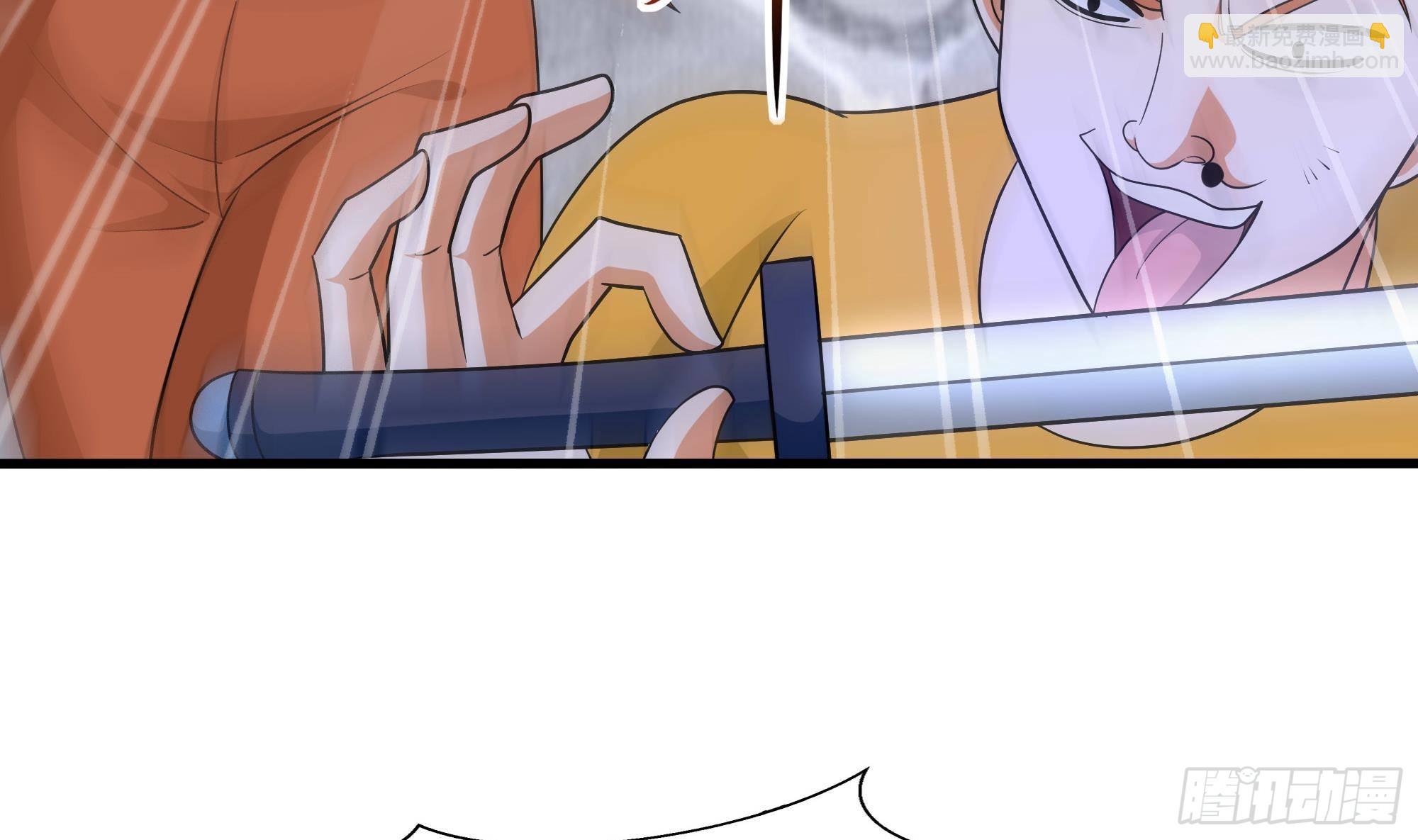 我在地府開後宮 - 第57話 三大公會(2/3) - 5